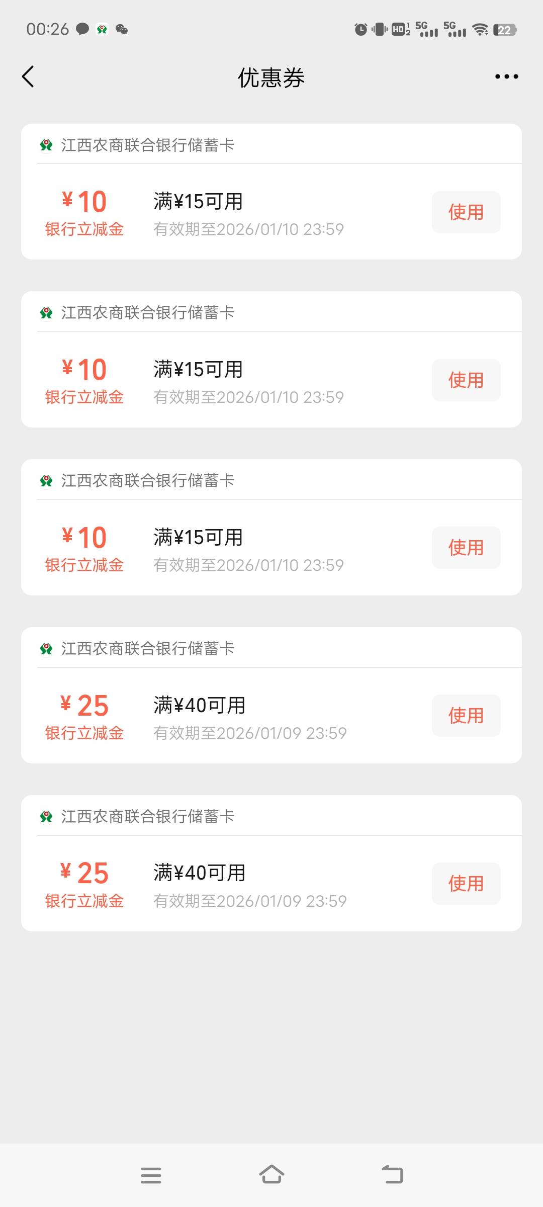 还行 使命一个新号8+8+5 1个回归8+5  其他3个号不符合规则  然后江西农信5+5+13.2  先73 / 作者:活在苦难之中 / 