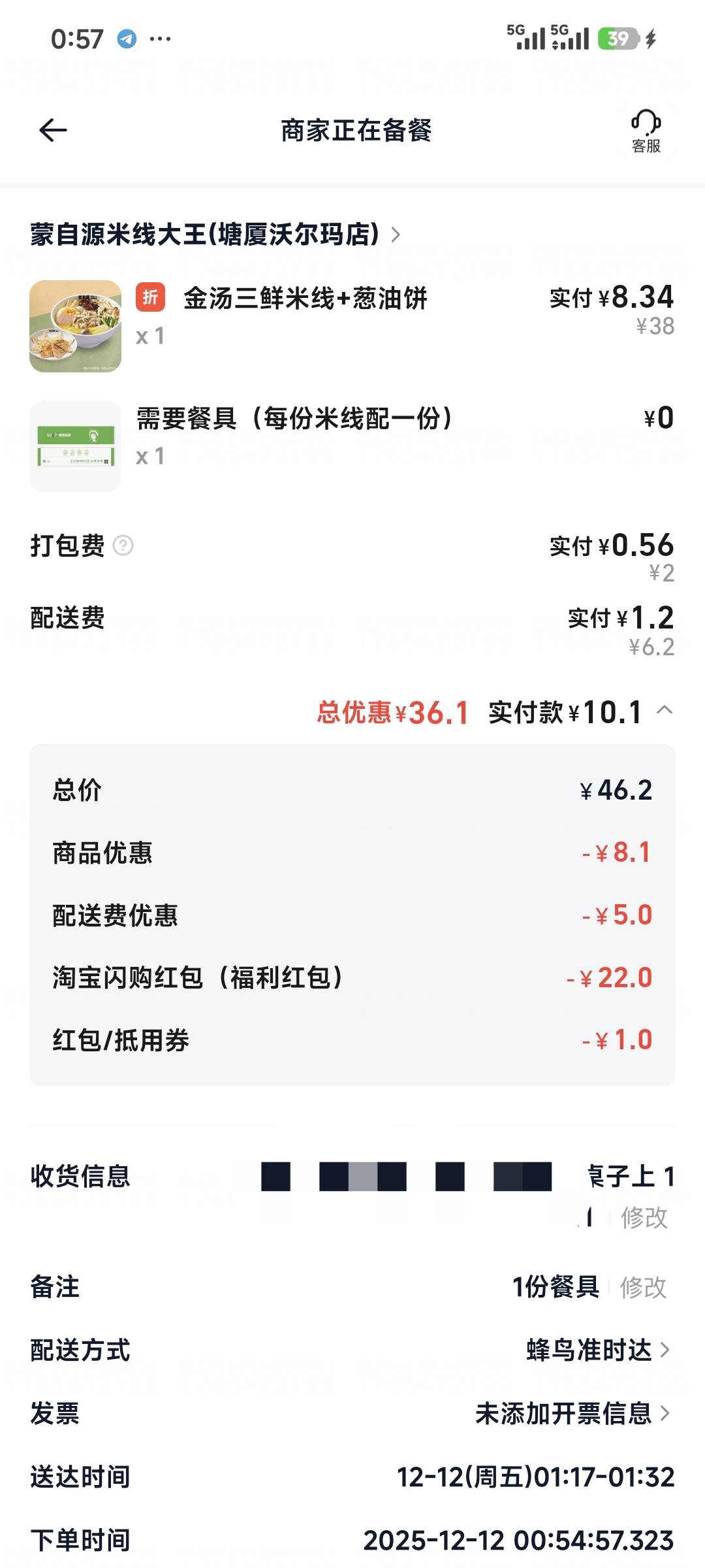 吐不吐

58 / 作者:季伯长 / 