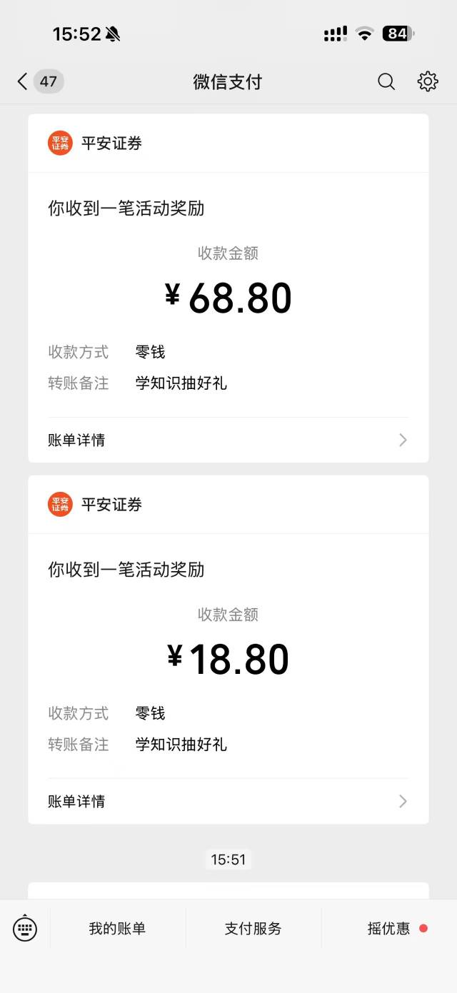 睡觉了

47 / 作者:总监爱鼓掌 / 