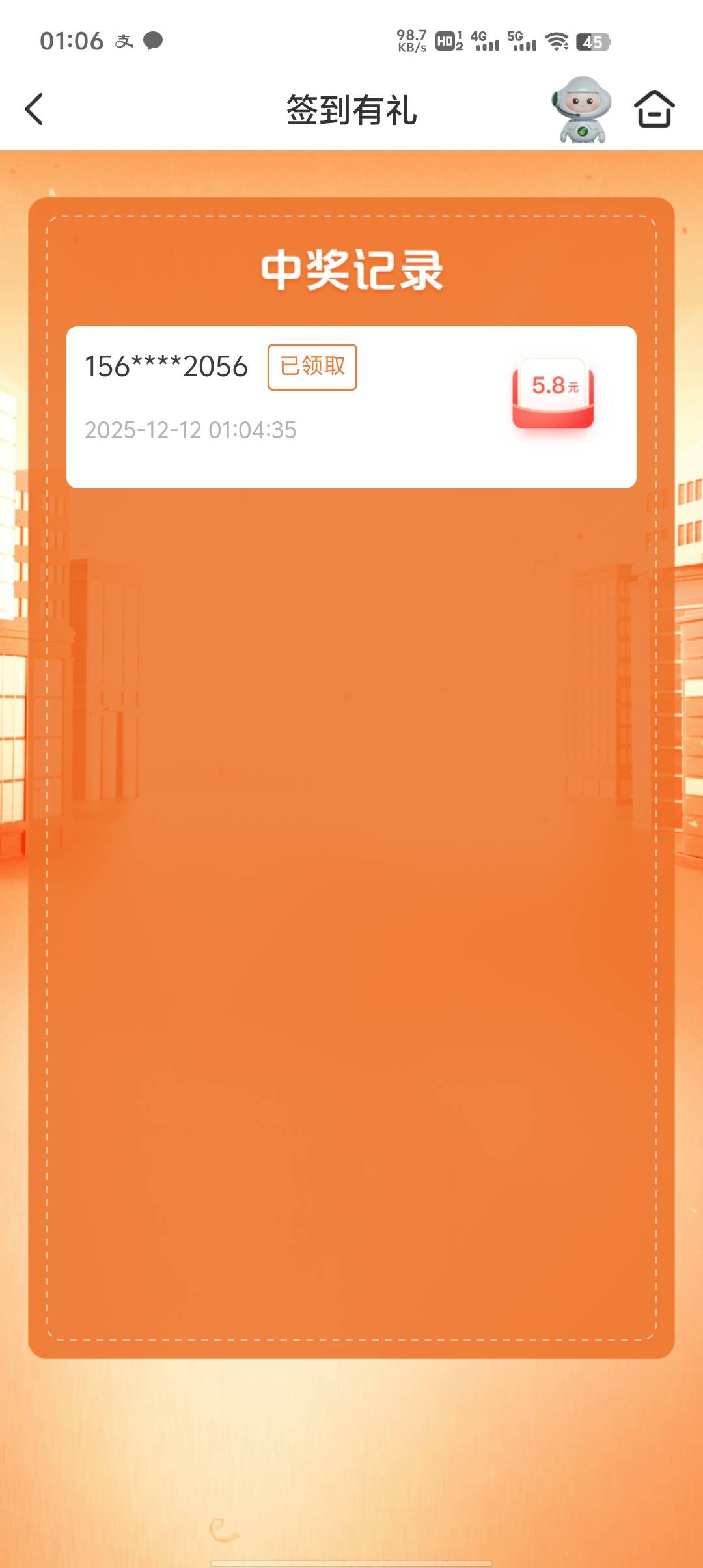 江苏邮储特邀8立减，本地活动还有签到抽奖最高58




66 / 作者:想撸毛毛 / 