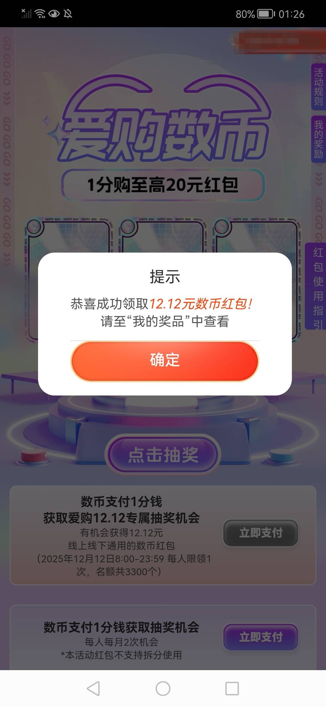 工银e生活广州  还有名额

63 / 作者:陈小刀99 / 