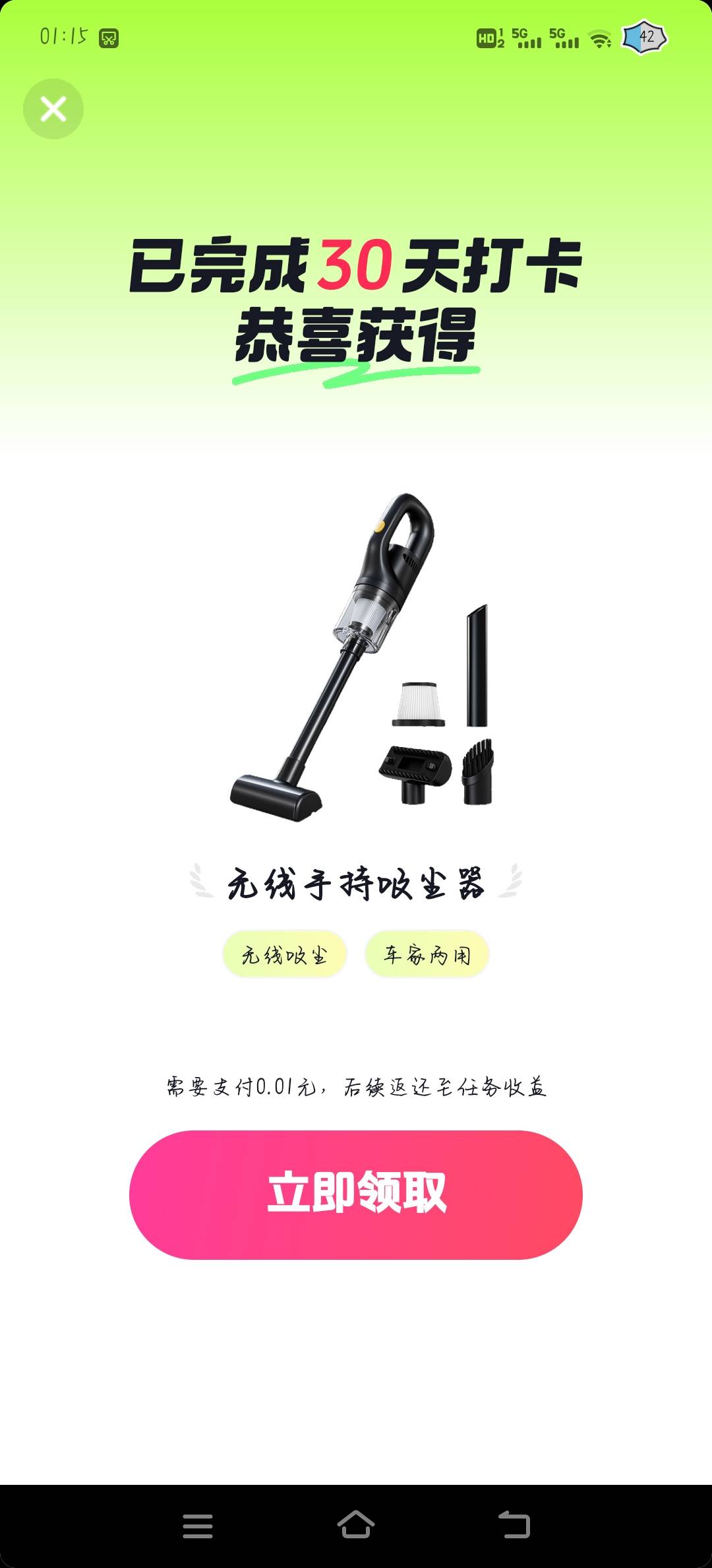 真难 看了50分钟视频 

63 / 作者:橘子久久 / 