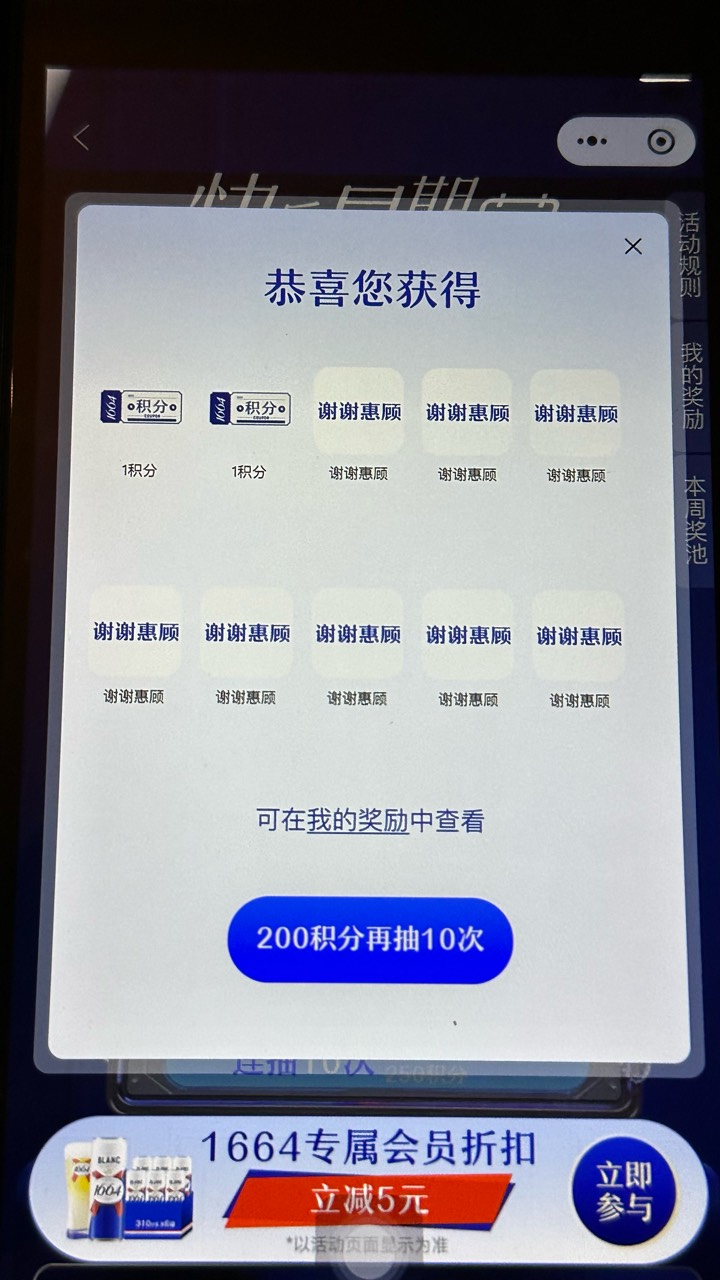 我也是看到老哥水第一时间去的，反擼一个炫舞


39 / 作者:不知明的靓仔 / 