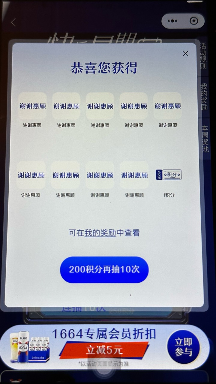 我也是看到老哥水第一时间去的，反擼一个炫舞


13 / 作者:不知明的靓仔 / 