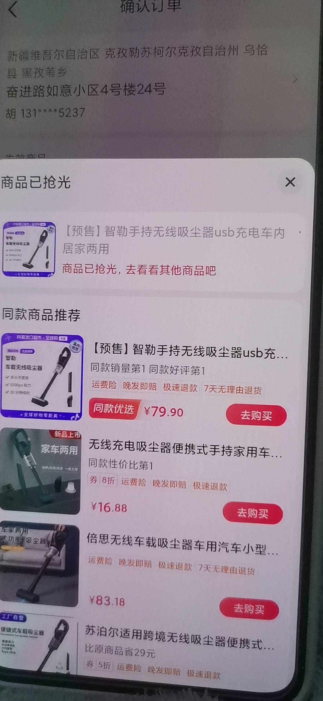 真难 看了50分钟视频 

40 / 作者:四点多 / 