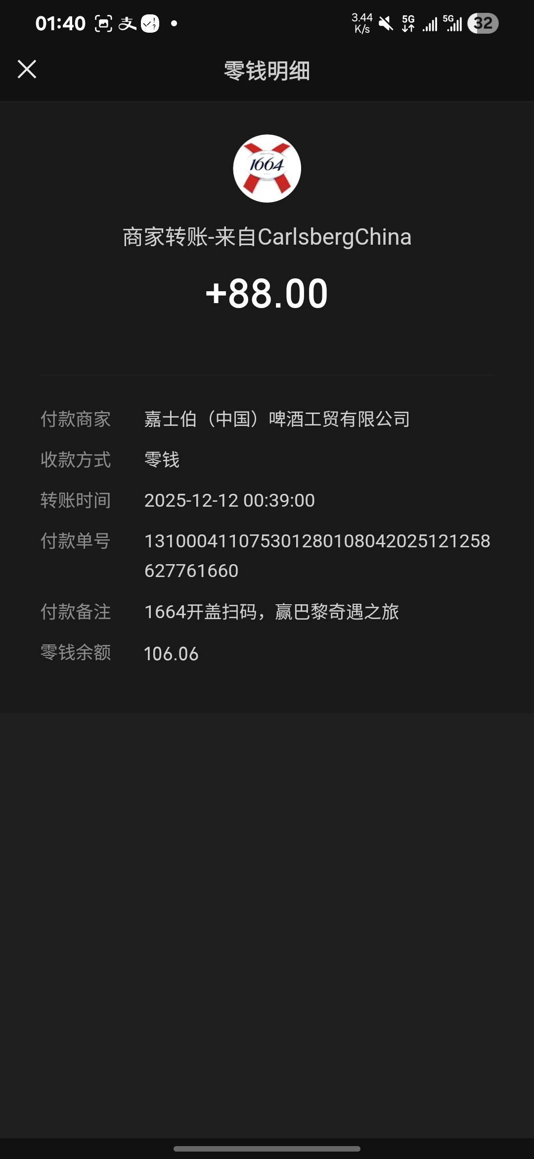 中了中了，谁不会偷

72 / 作者:亚索不是弟弟 / 