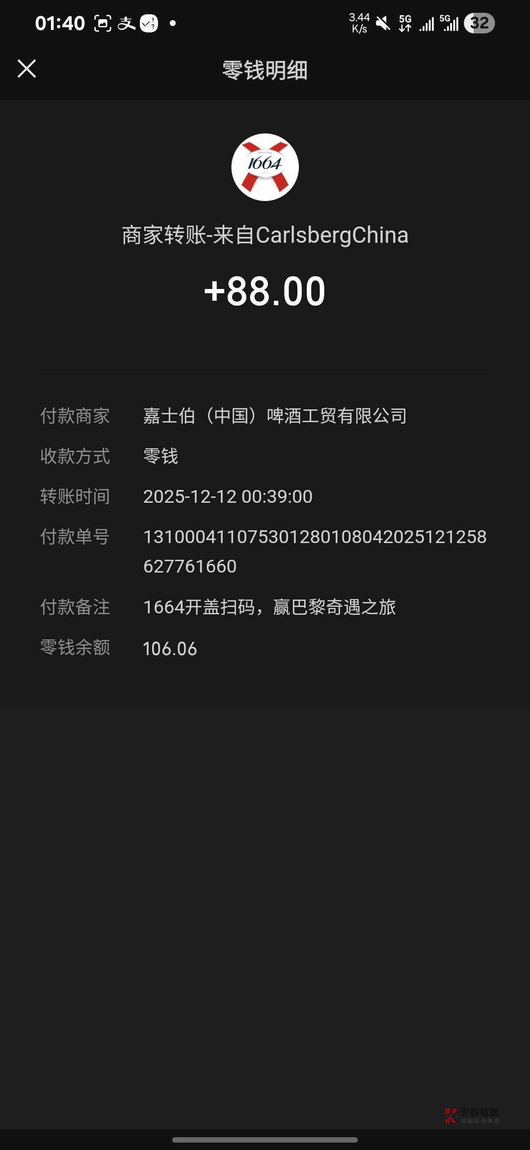 中了中了，谁不会偷

34 / 作者:十九厘米不含头 / 