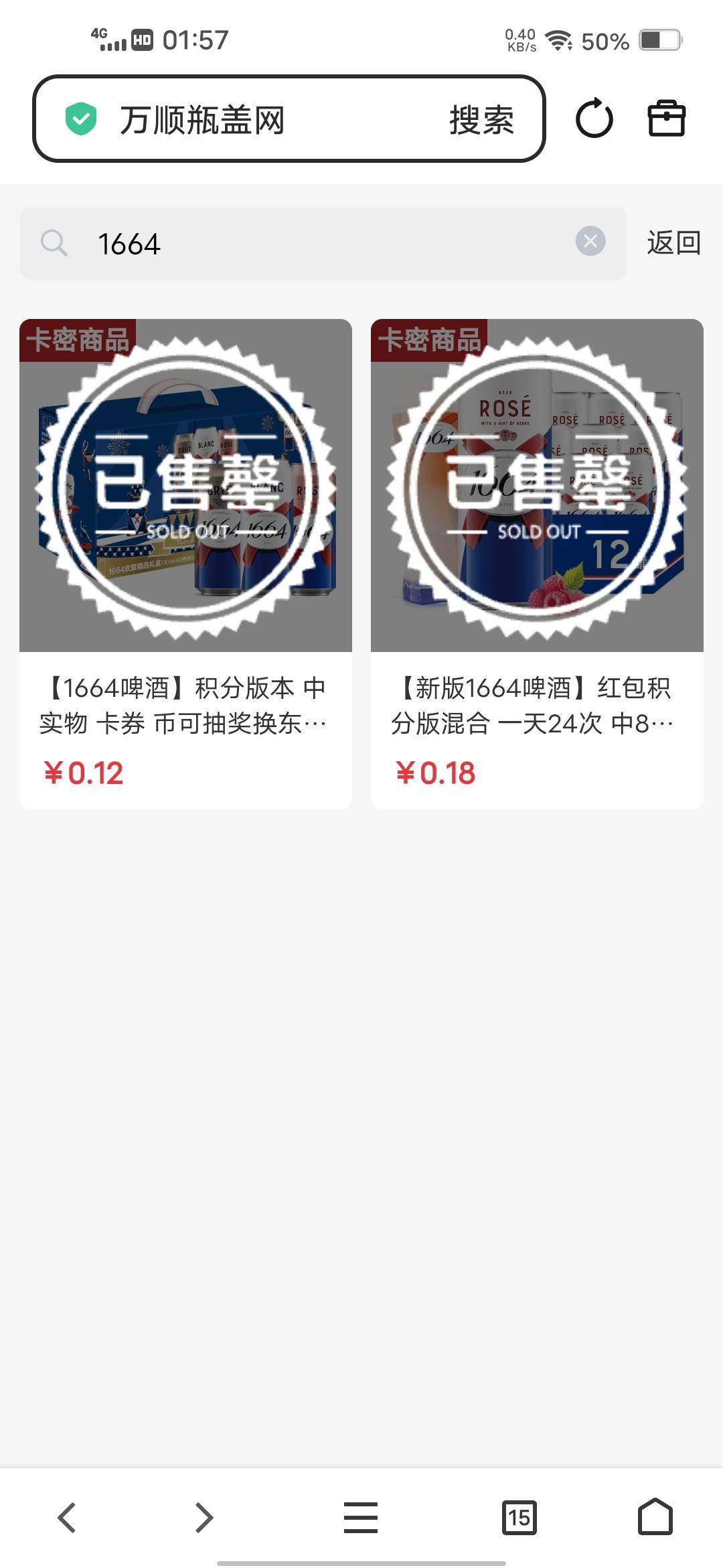 买完了？

29 / 作者:挂壁哥 / 