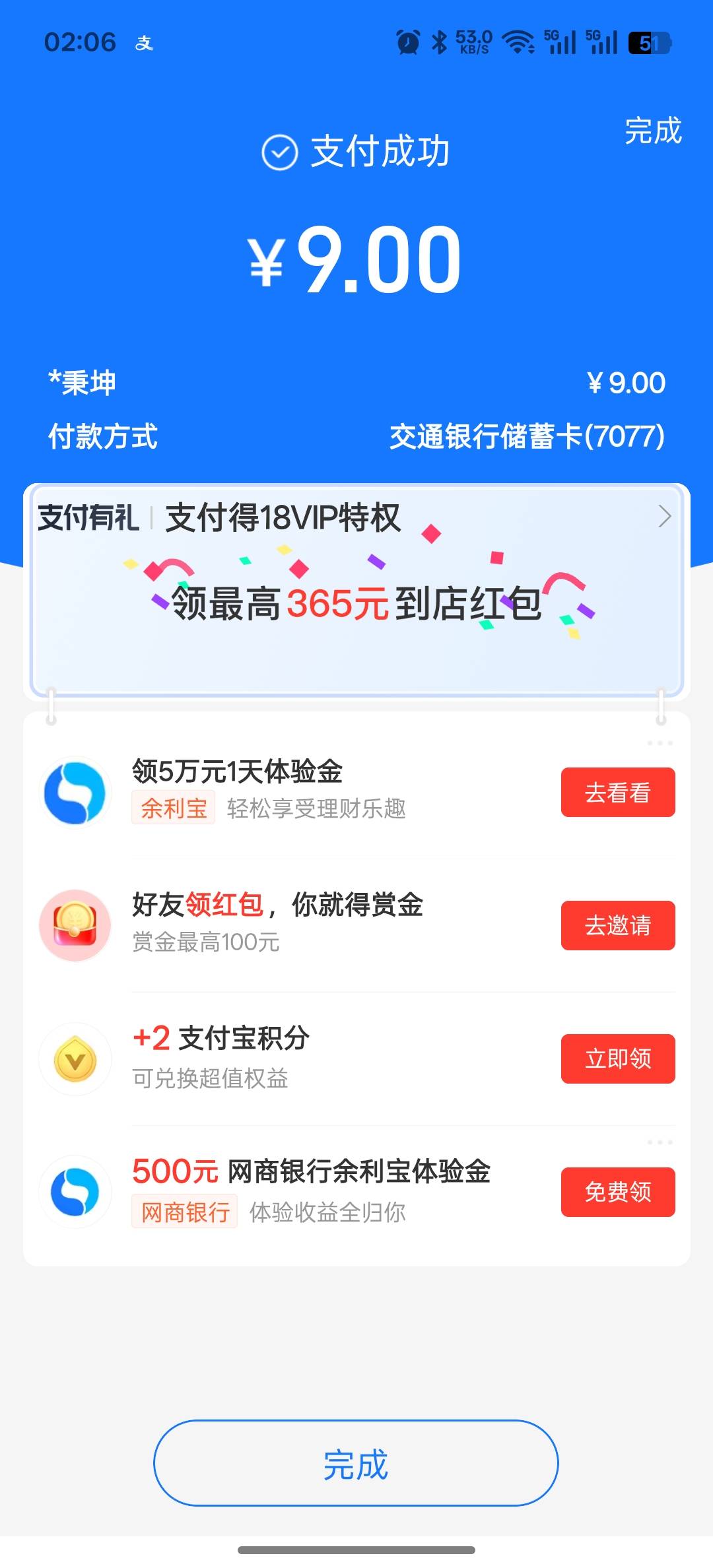 不入虎穴焉得虎子

53 / 作者:知鸟2026 / 