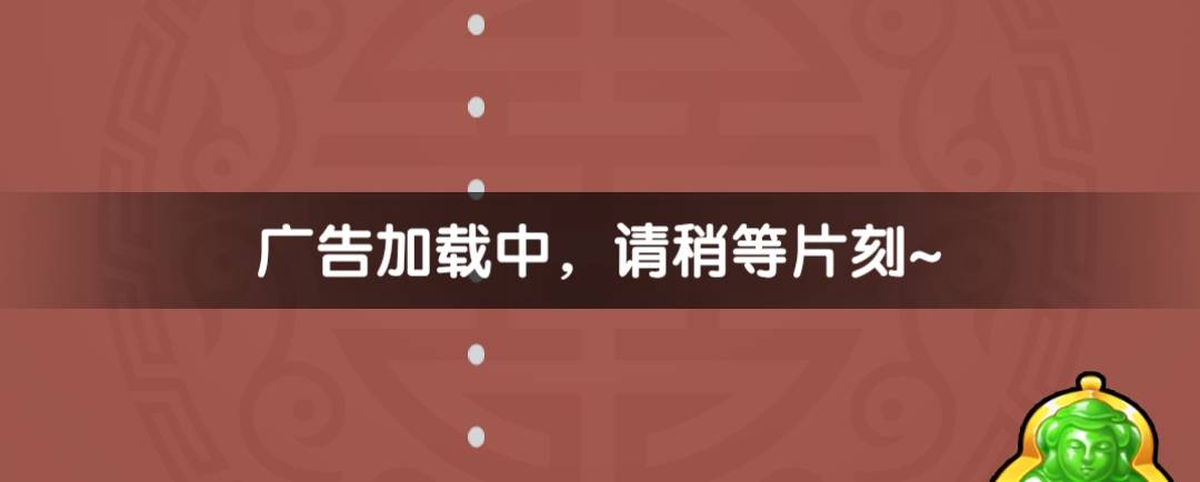 荣华富贵又爆了。老哥们帮我算算一共赚了多少钱，刚才提19又黑了。上次黑了32。然后第87 / 作者:卡农吉哥 / 