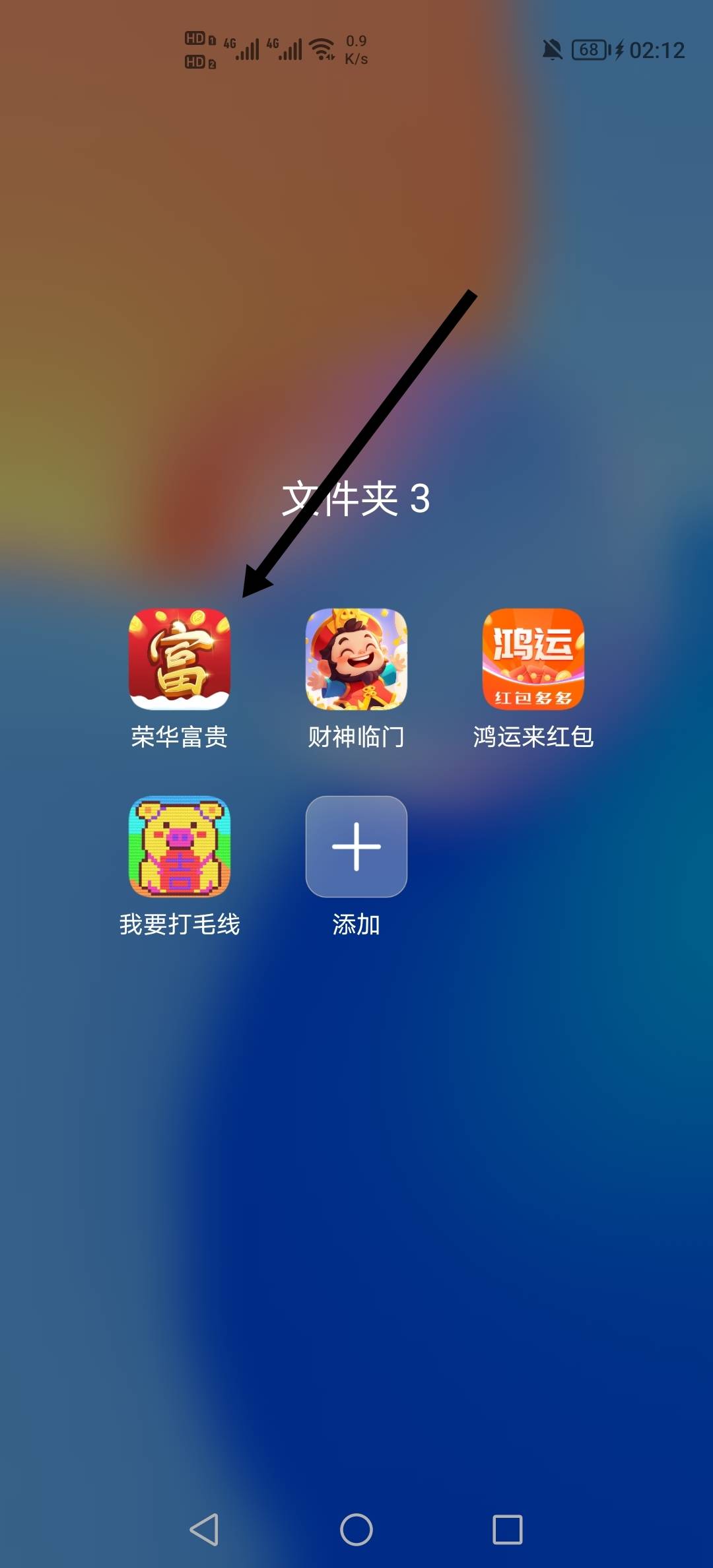 荣华富贵又爆了。老哥们帮我算算一共赚了多少钱，刚才提19又黑了。上次黑了32。然后第77 / 作者:挂壁老哥饿了mm / 