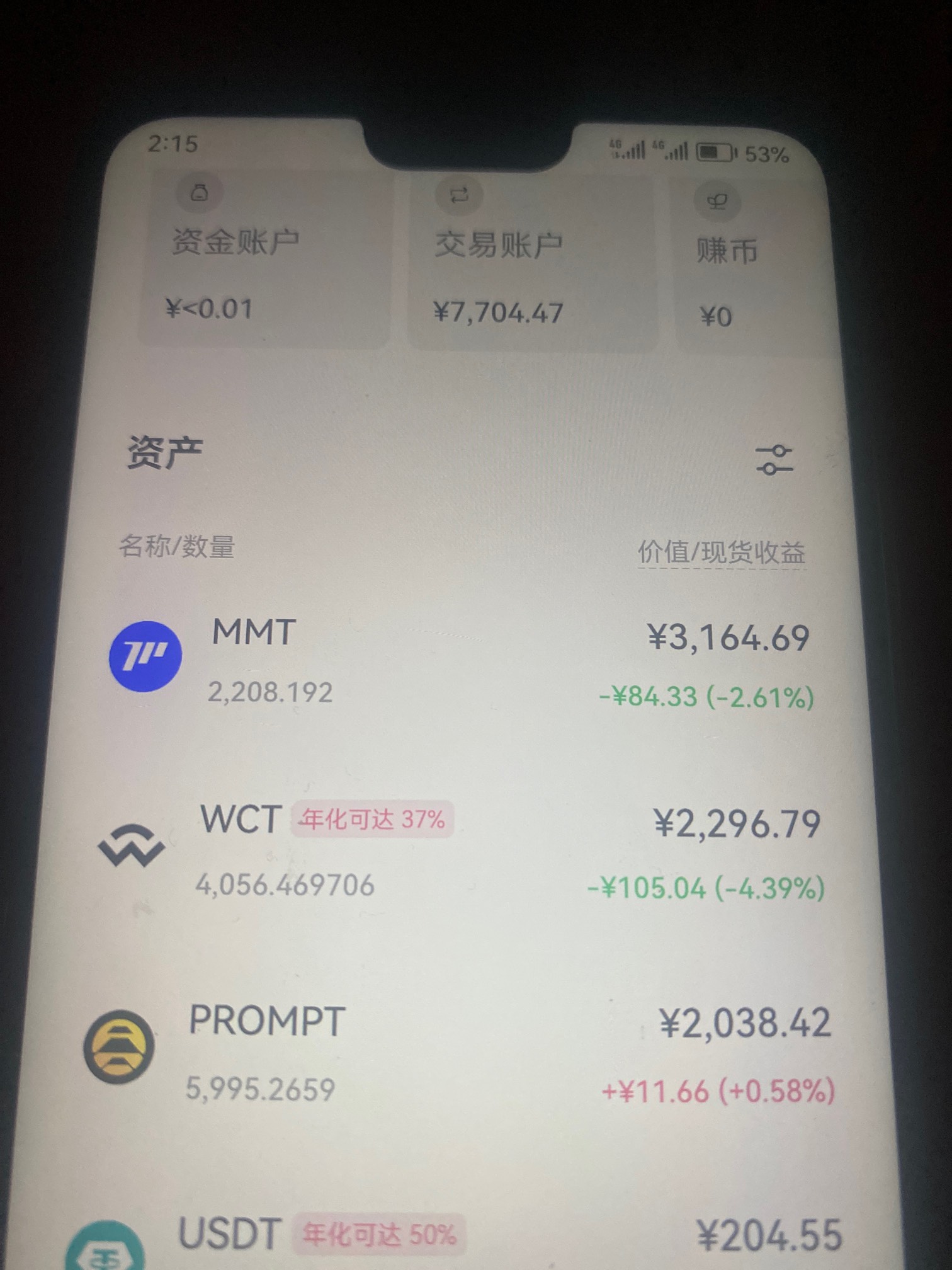 挂b了，我买现货还不行吗



79 / 作者:哈哈大爷 / 