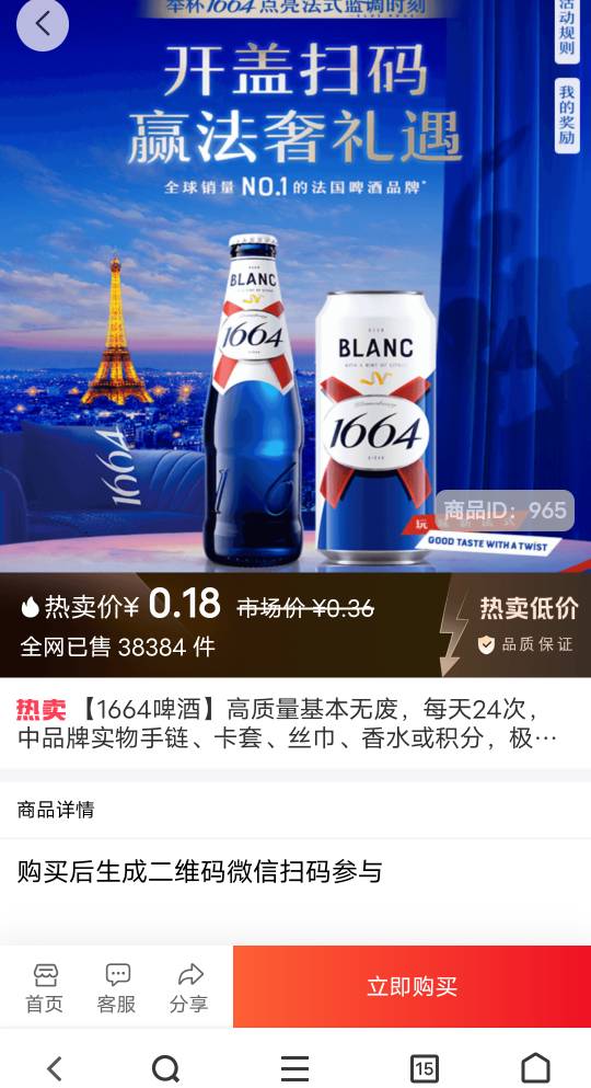 能试试吗老哥们

34 / 作者:挂壁哥 / 