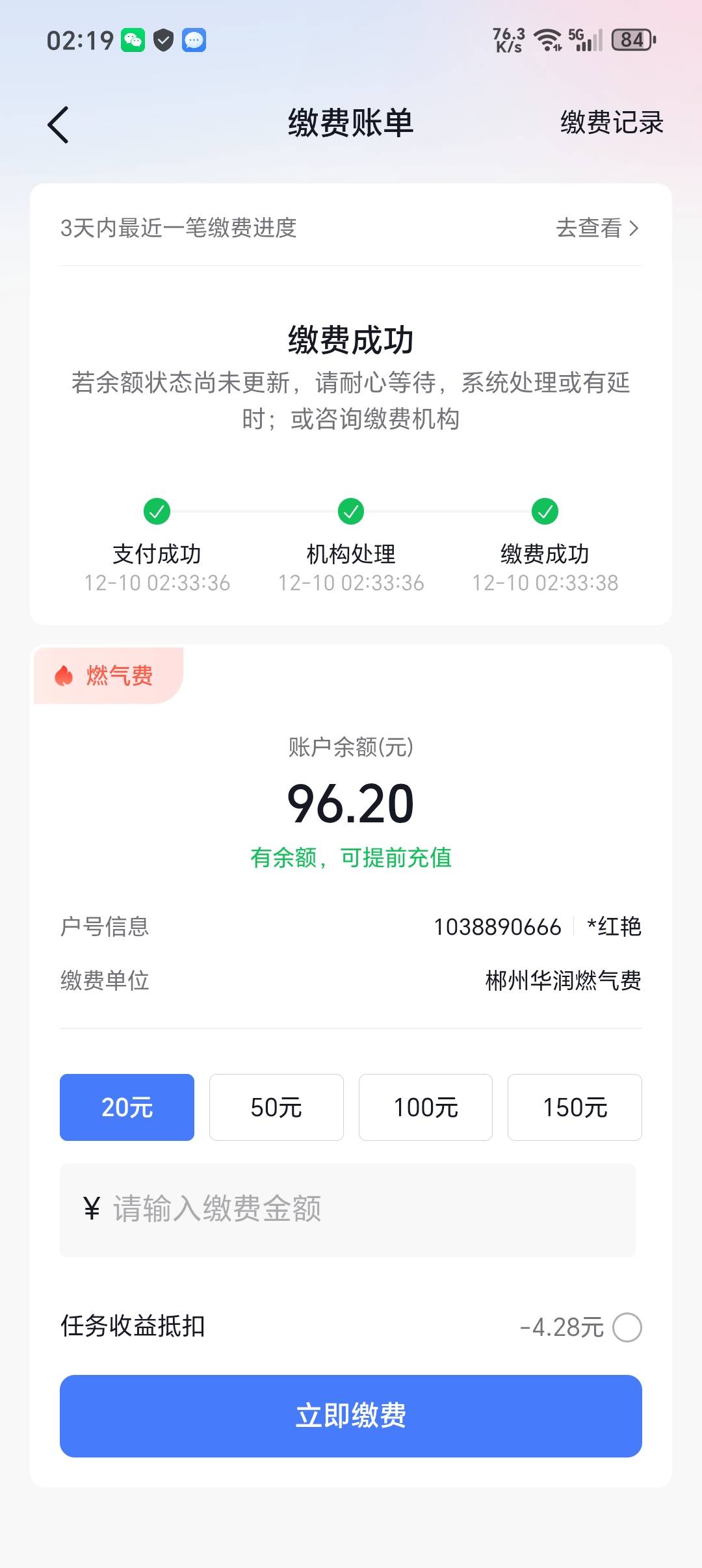 老哥们哪里的水费电费可以交一分的啊
89 / 作者:潼kk / 