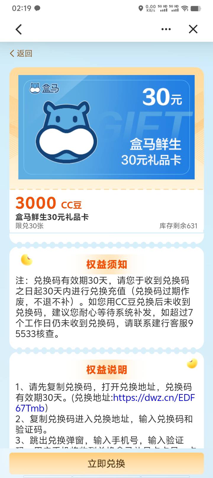 老根萌，换这个吗

37 / 作者:好听的昵称啊 / 