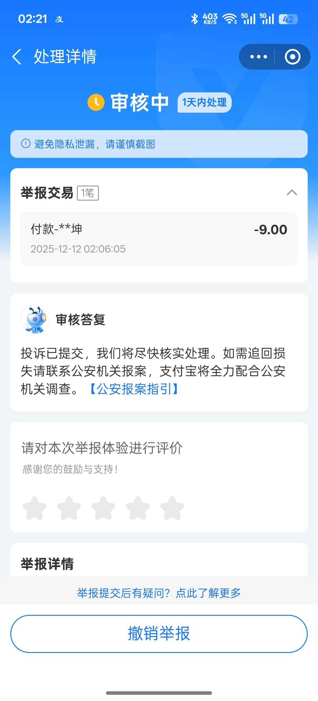 100次一个没中，这是你b我的，坤某人


93 / 作者:知鸟2026 / 