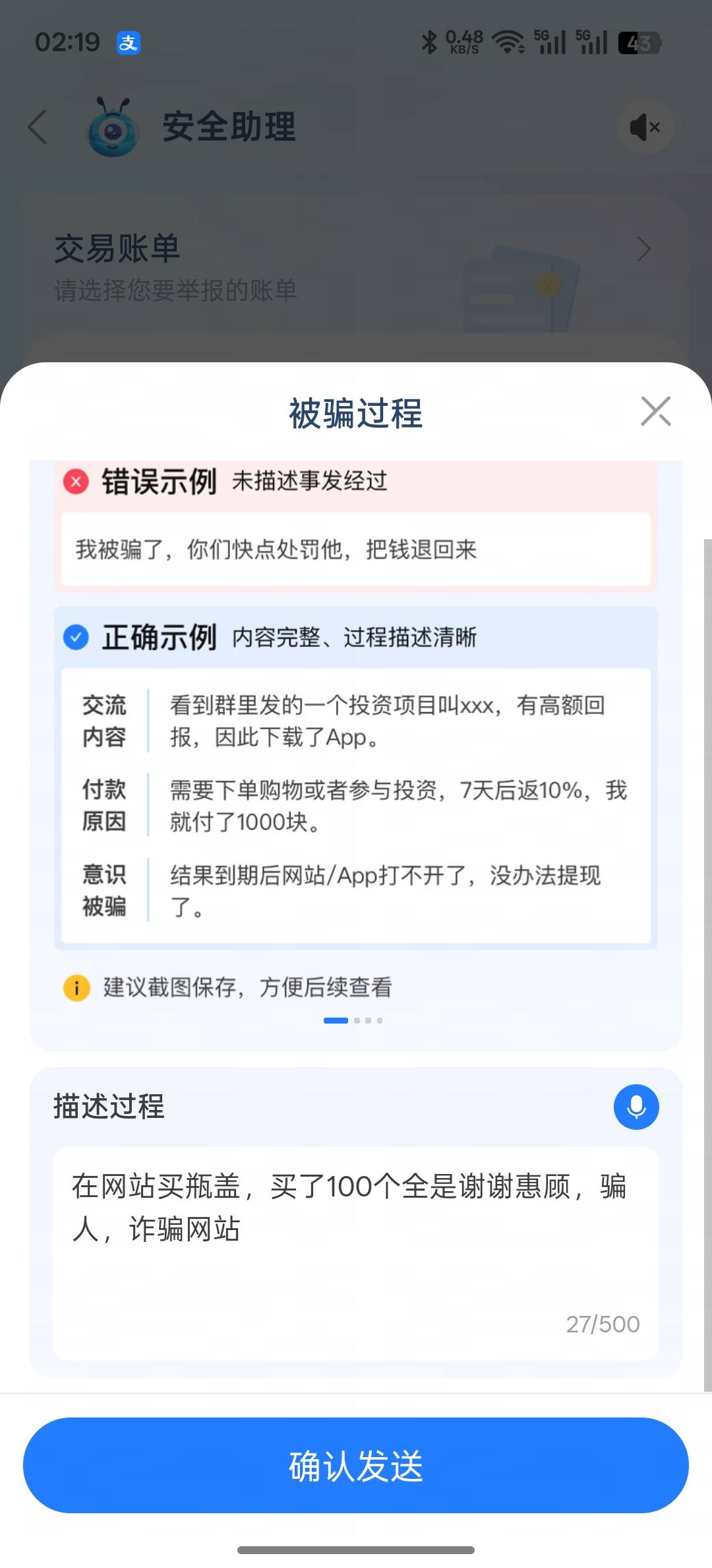 100次一个没中，这是你b我的，坤某人


60 / 作者:知鸟2026 / 