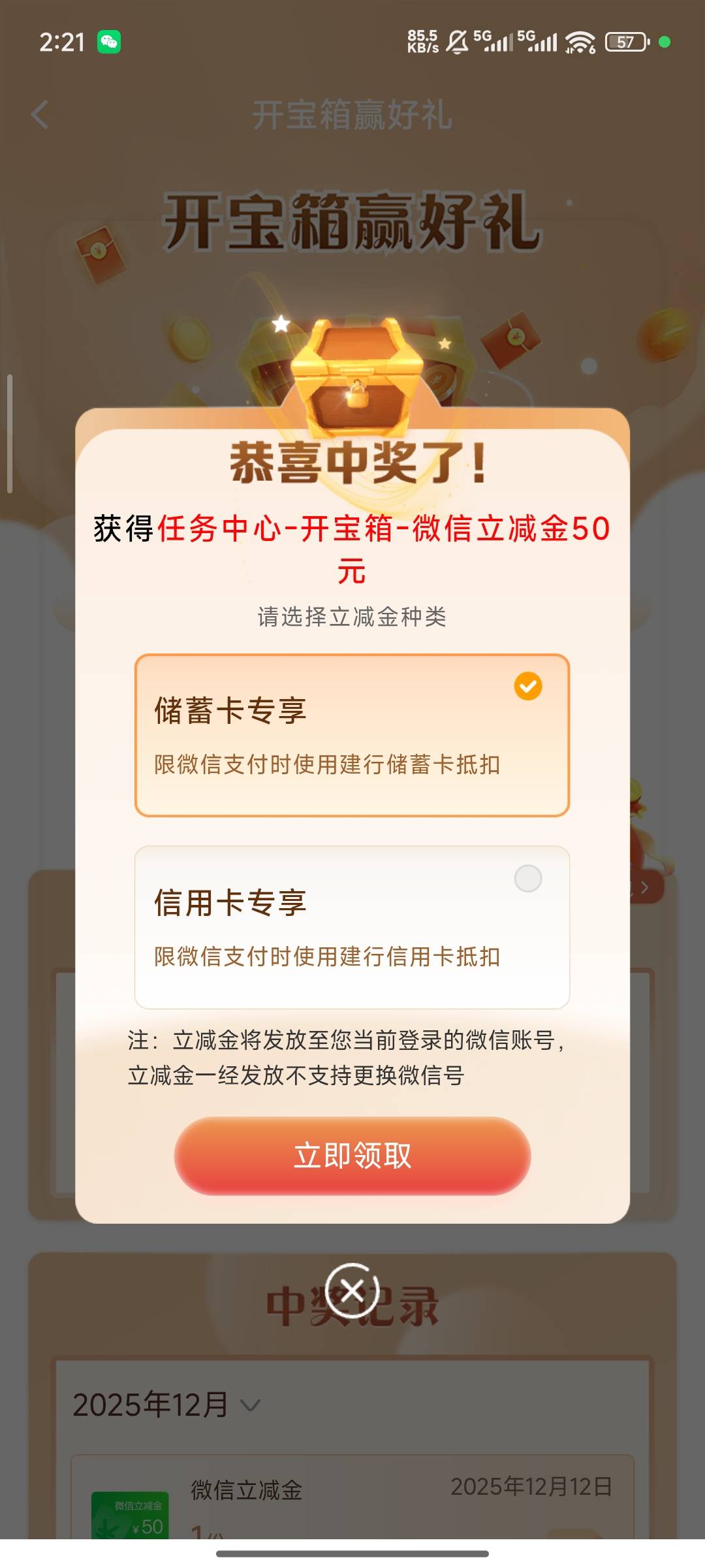 终于好运了一回

26 / 作者:不吃鱼尾 / 