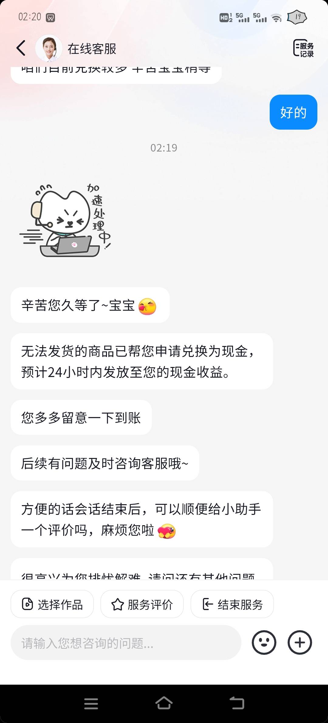 换成现金了   那个券dy怎么没有回收

16 / 作者:橘子久久 / 