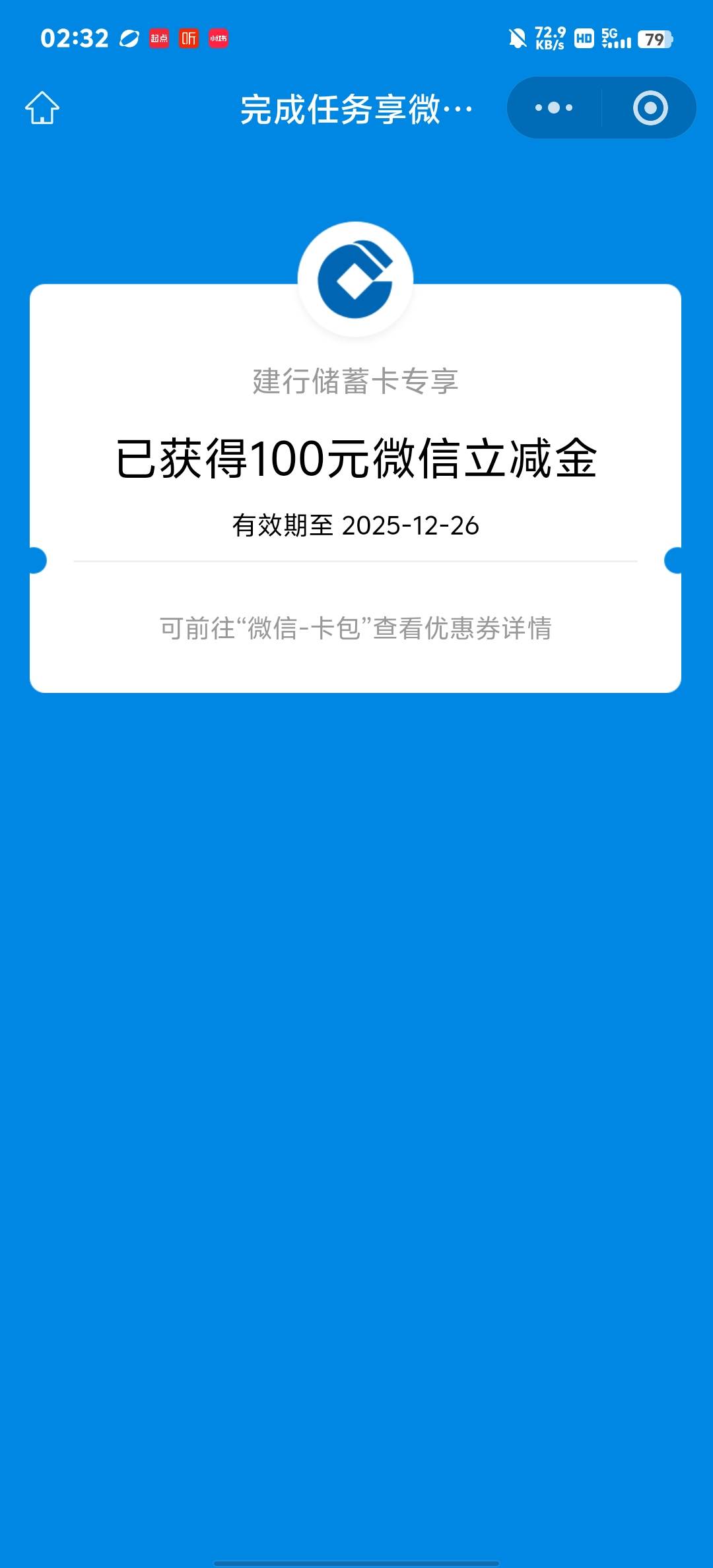 刚睡醒终于吃上一次了  不容易


73 / 作者:了莫迪 / 