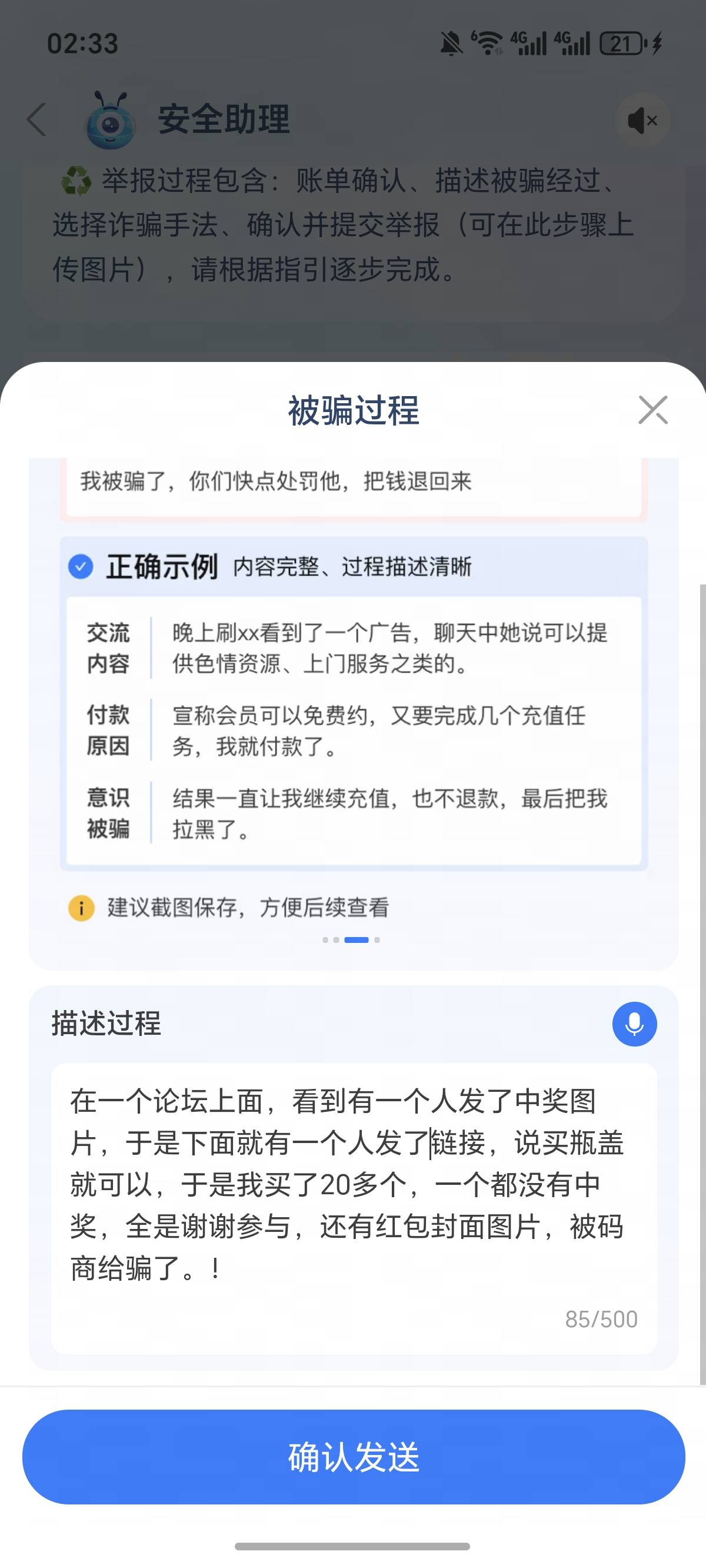 老哥们，买了码商的 没中的，这样写，图片还要配你自己没有中奖的一些图片，谢谢参与51 / 作者:逞强- / 