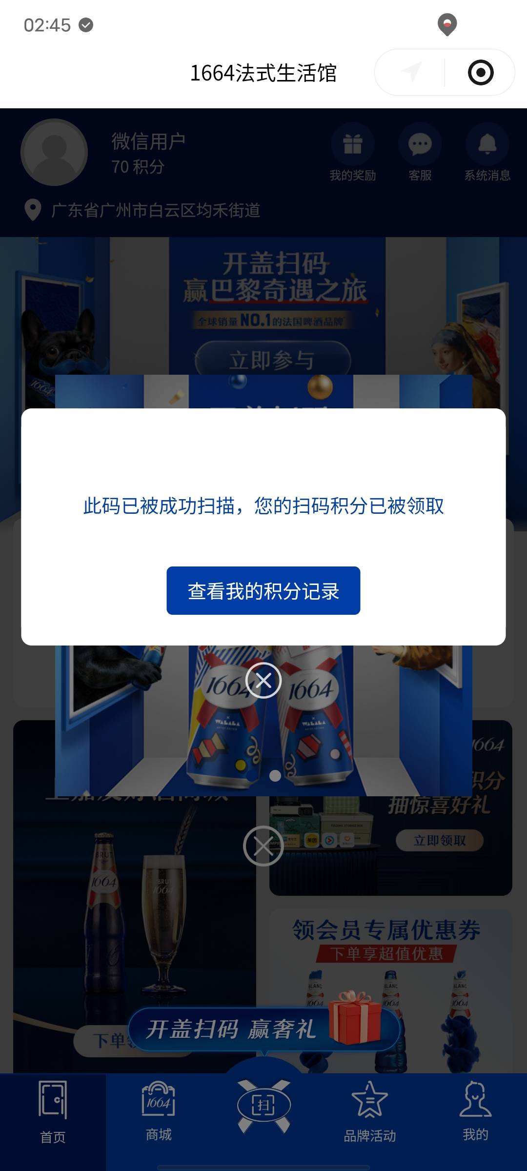 退款退款，申请退款


63 / 作者:xxyyxiu / 
