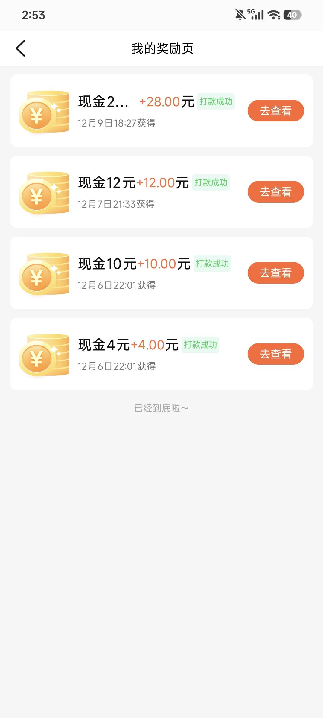 真他.出生啊，就差一条给我拉黑了


75 / 作者:ㅤs / 