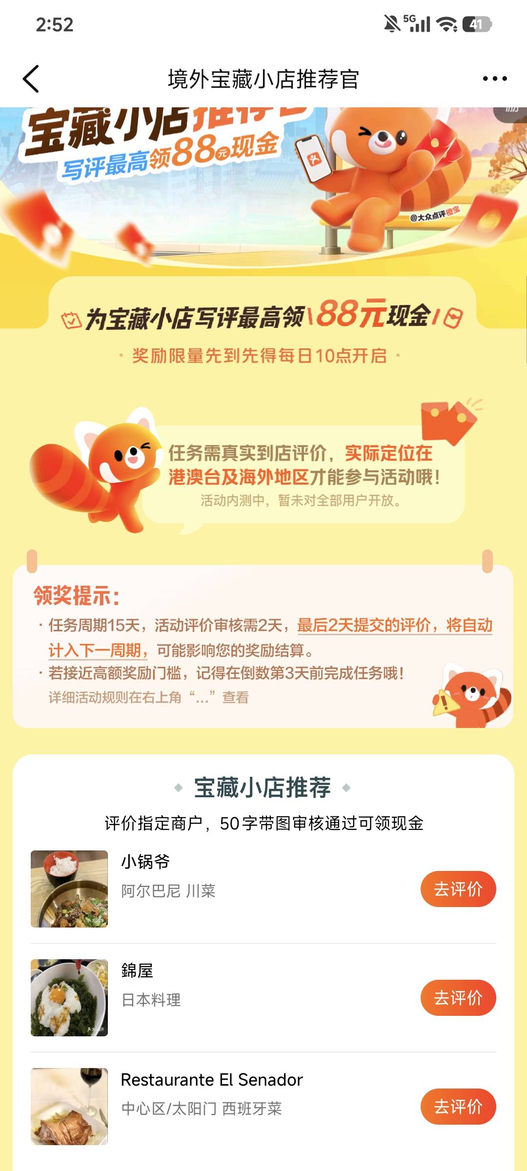 真他.出生啊，就差一条给我拉黑了


19 / 作者:ㅤs / 