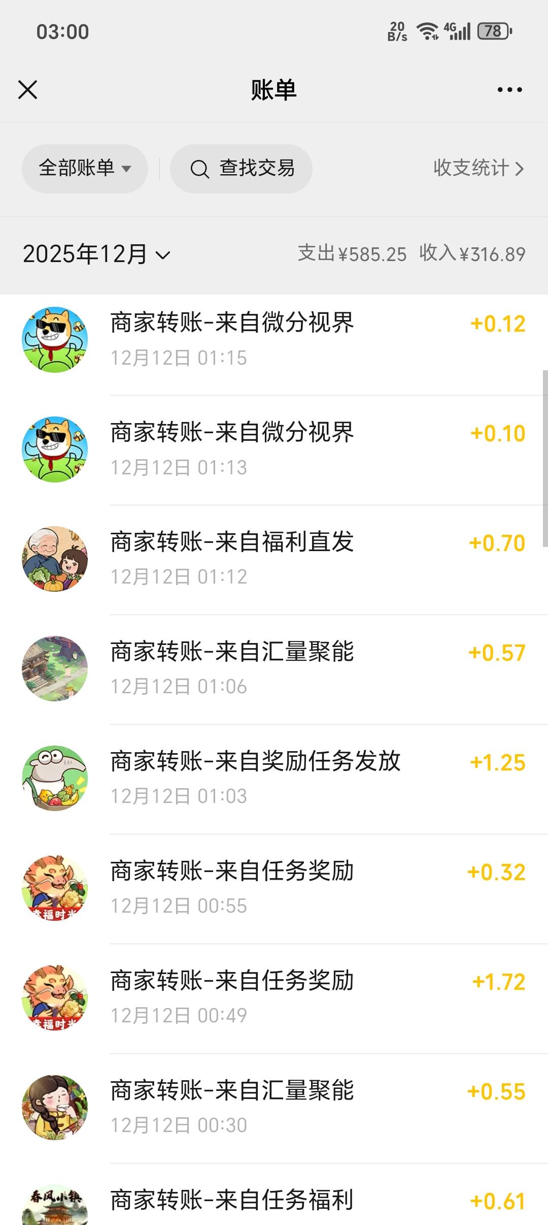 还差8.9可以吃上拼好饭，广告全面被拉黑，微众也不中，绝望了
32 / 作者:潼kk / 