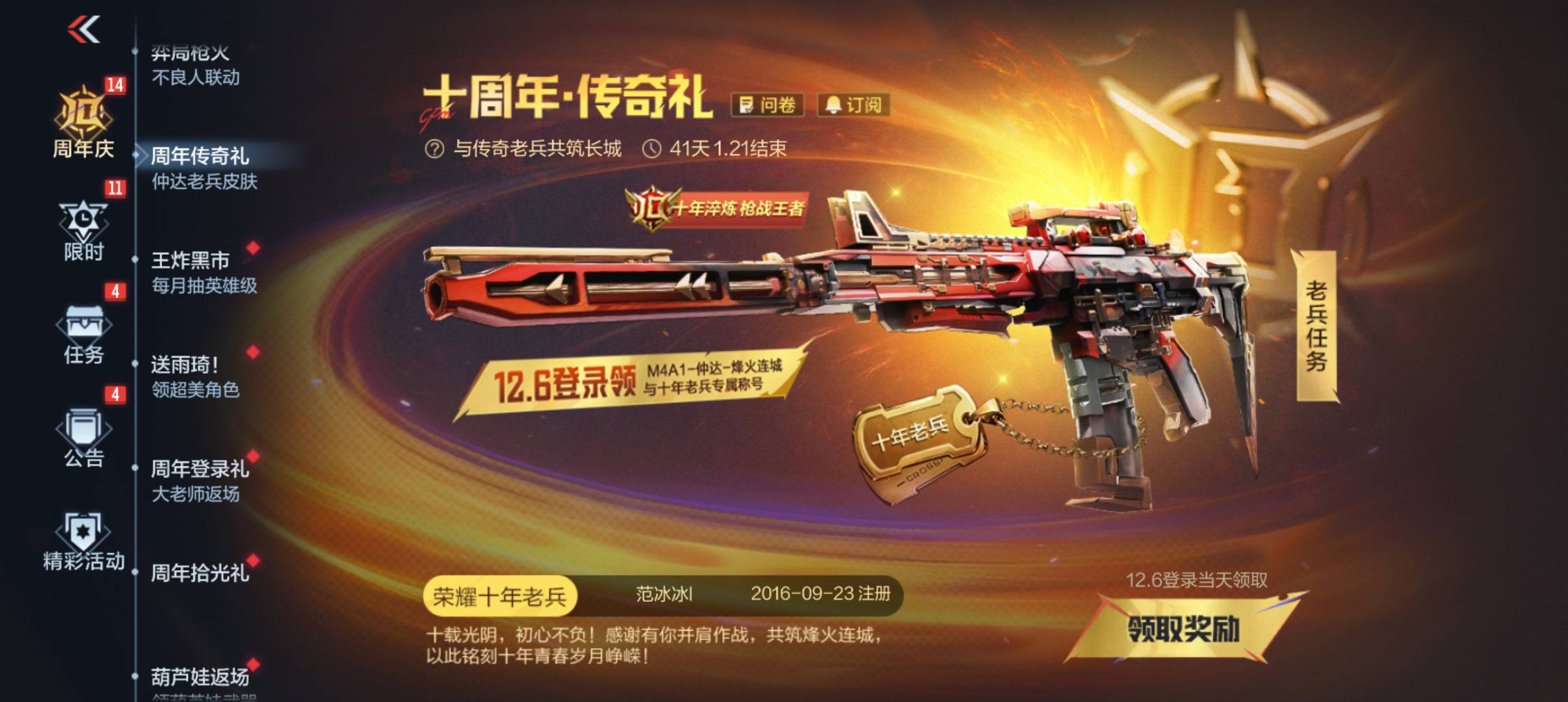 老哥们，怎么没有邀请组队的啊，这怎么出

98 / 作者:挂壁老哥gg / 