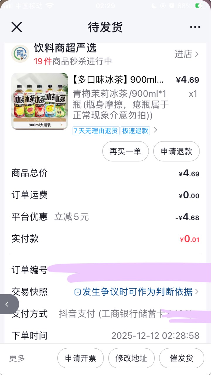 双十二狂欢






87 / 作者:小熊科技 / 