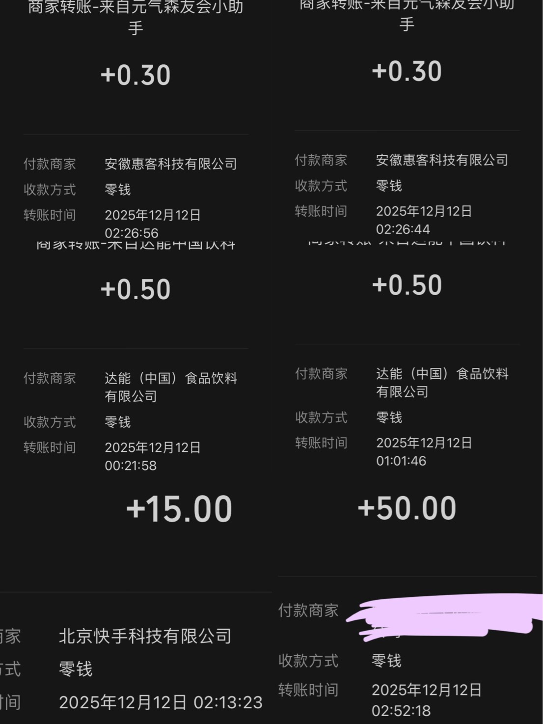 双十二狂欢






50 / 作者:小熊科技 / 