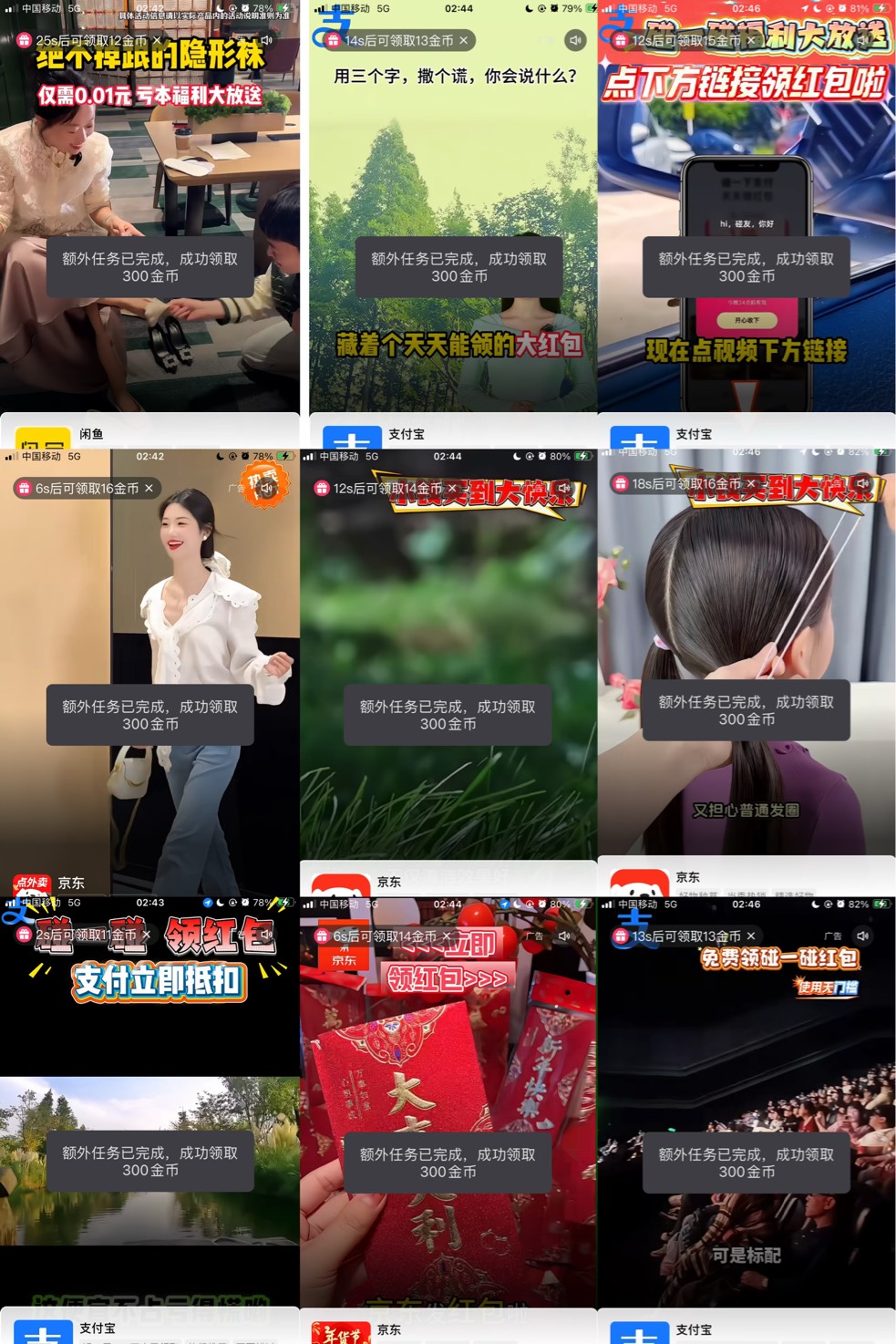 双十二狂欢






100 / 作者:小熊科技 / 