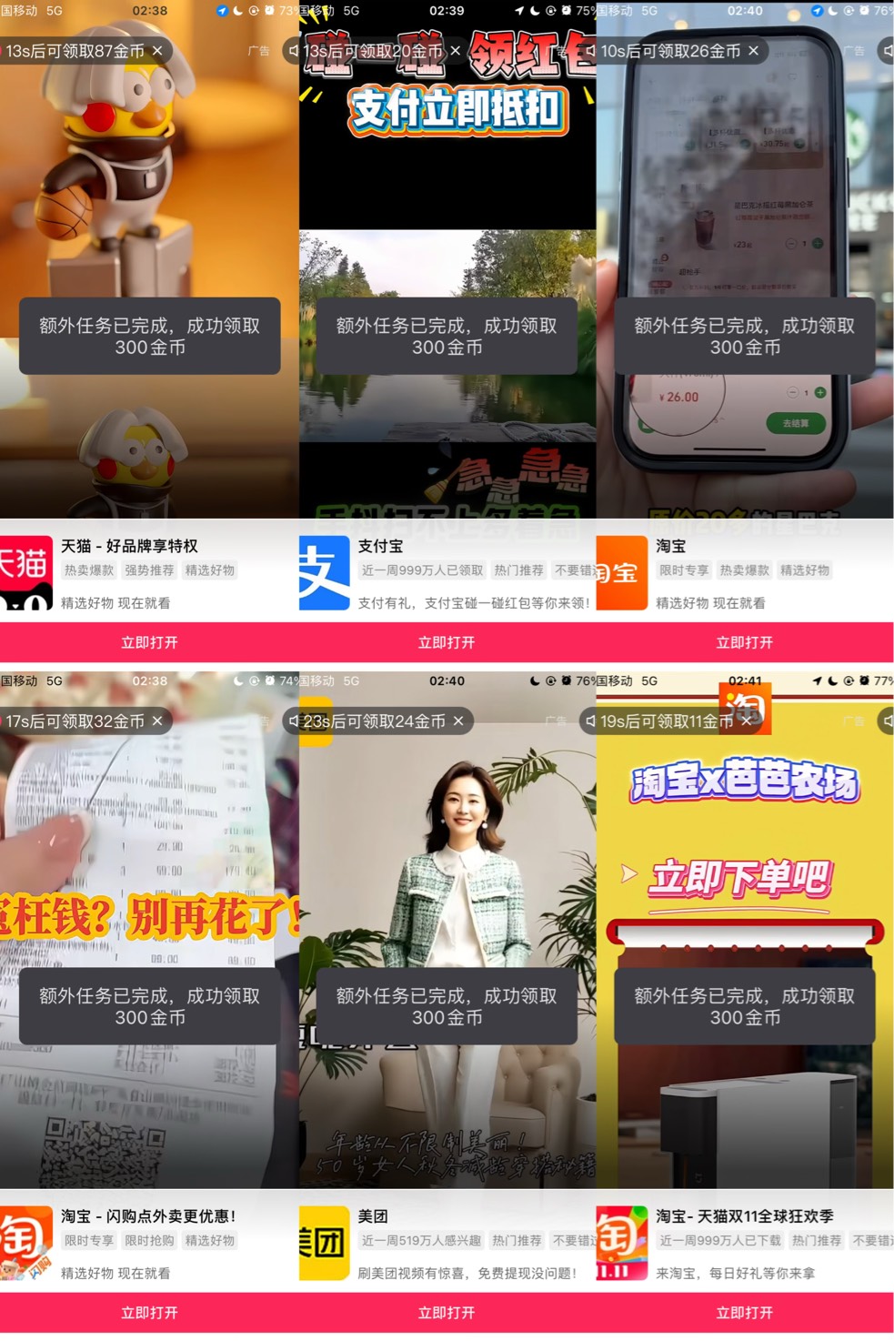 双十二狂欢






30 / 作者:小熊科技 / 