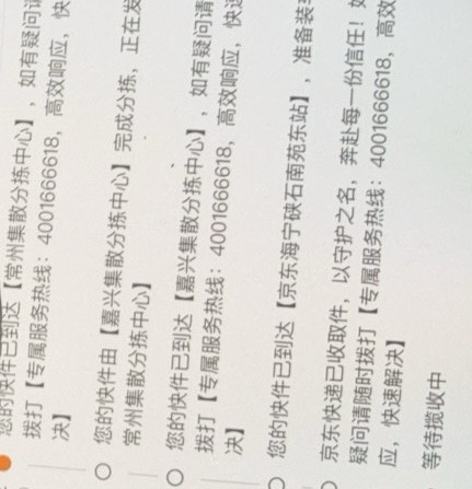 双十二狂欢






30 / 作者:小熊科技 / 