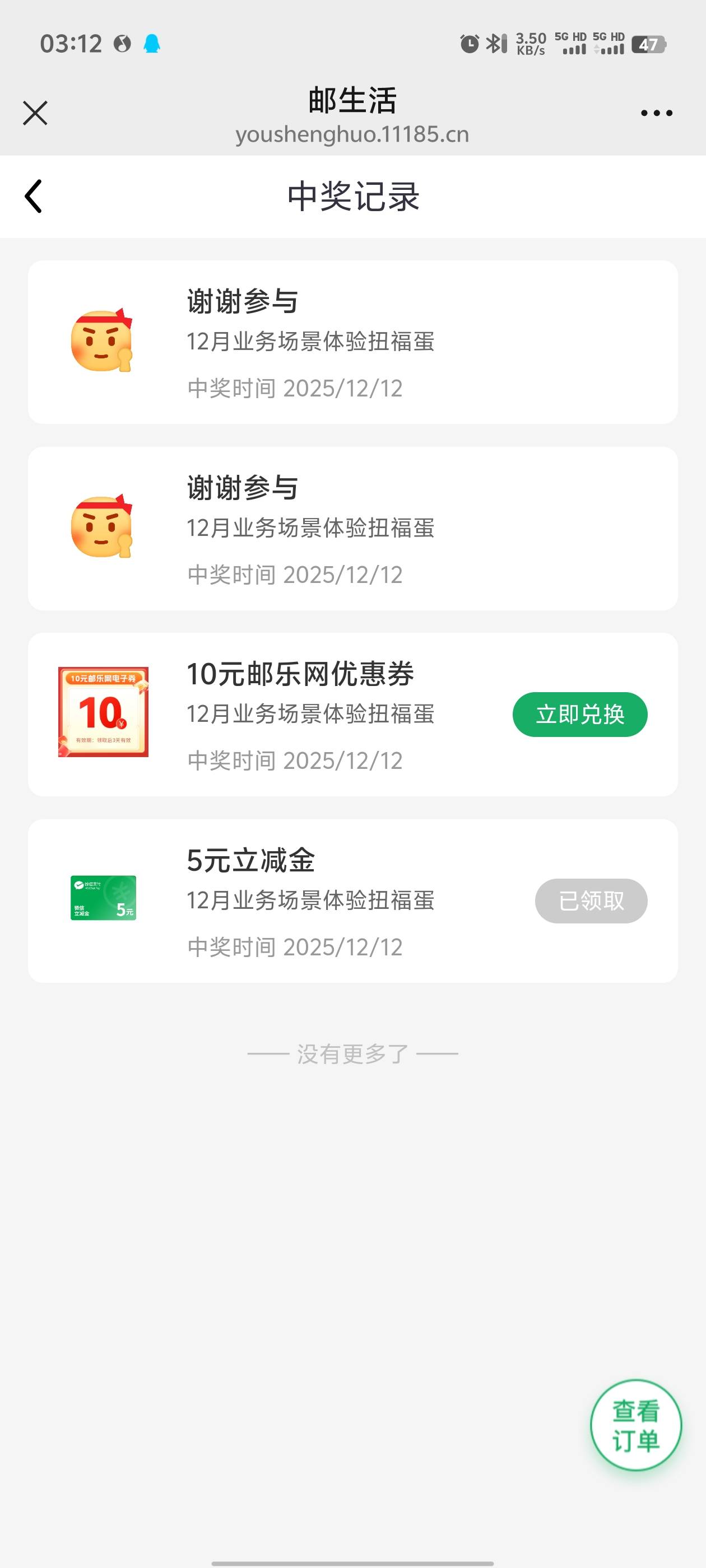 还有


44 / 作者:明天再说645 / 