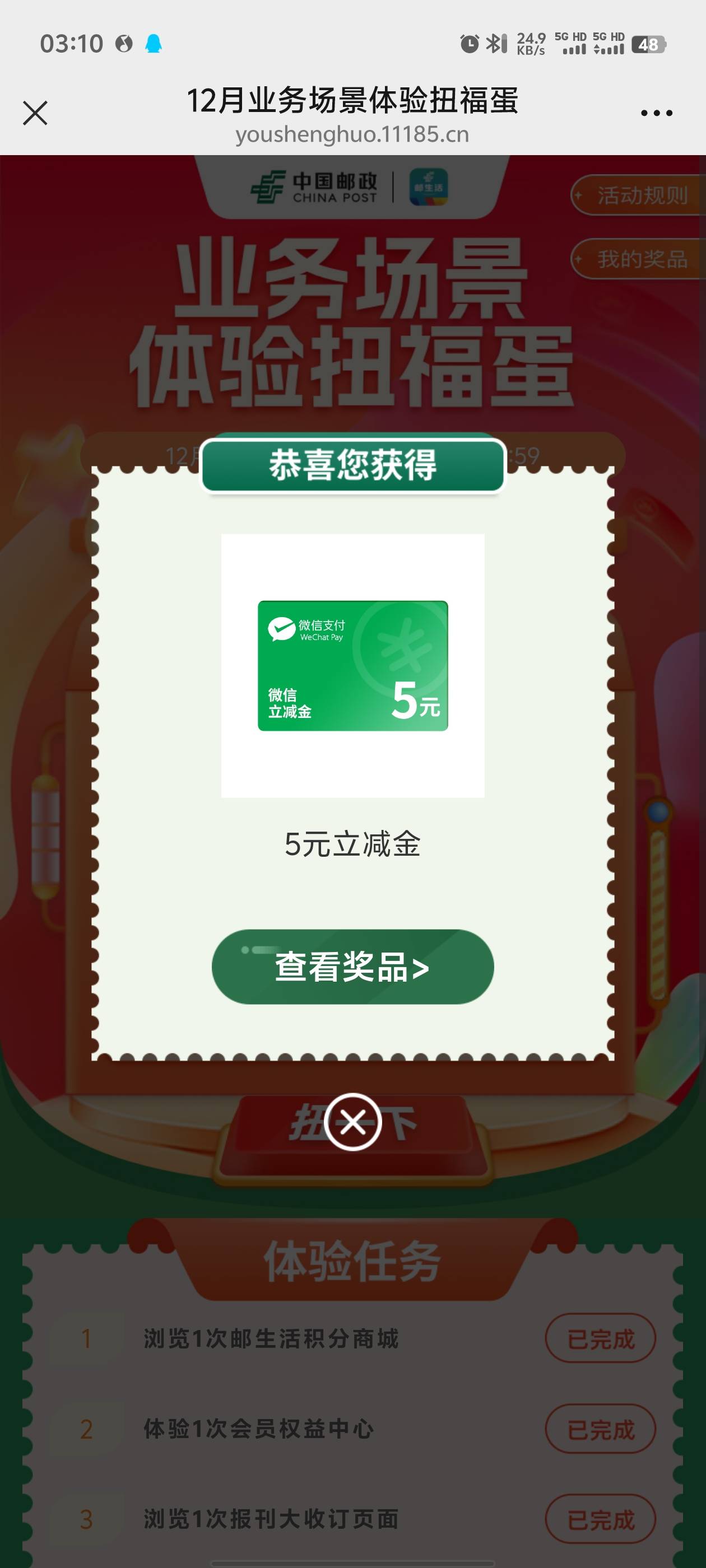 还有


9 / 作者:明天再说645 / 