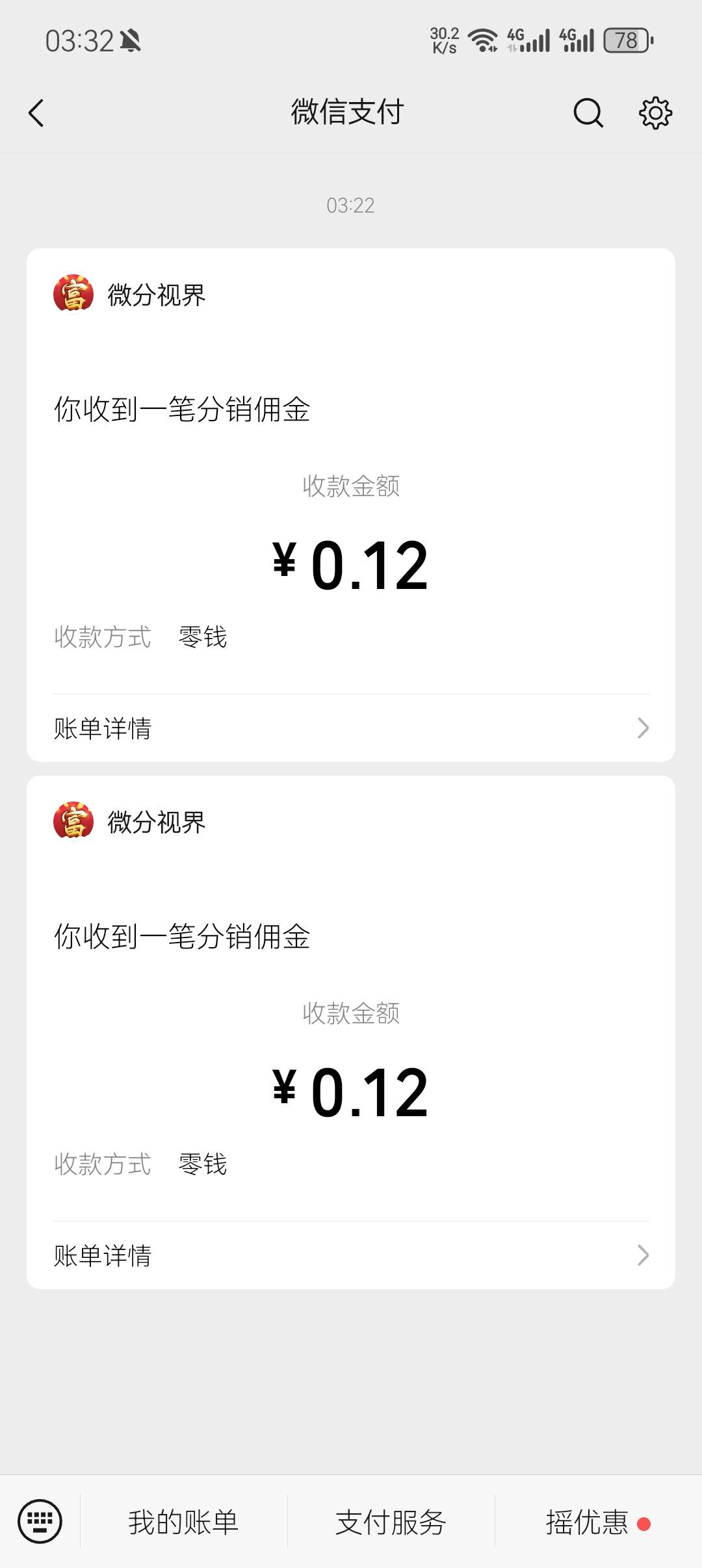 下到假的了吗

32 / 作者:一世迷离175690 / 