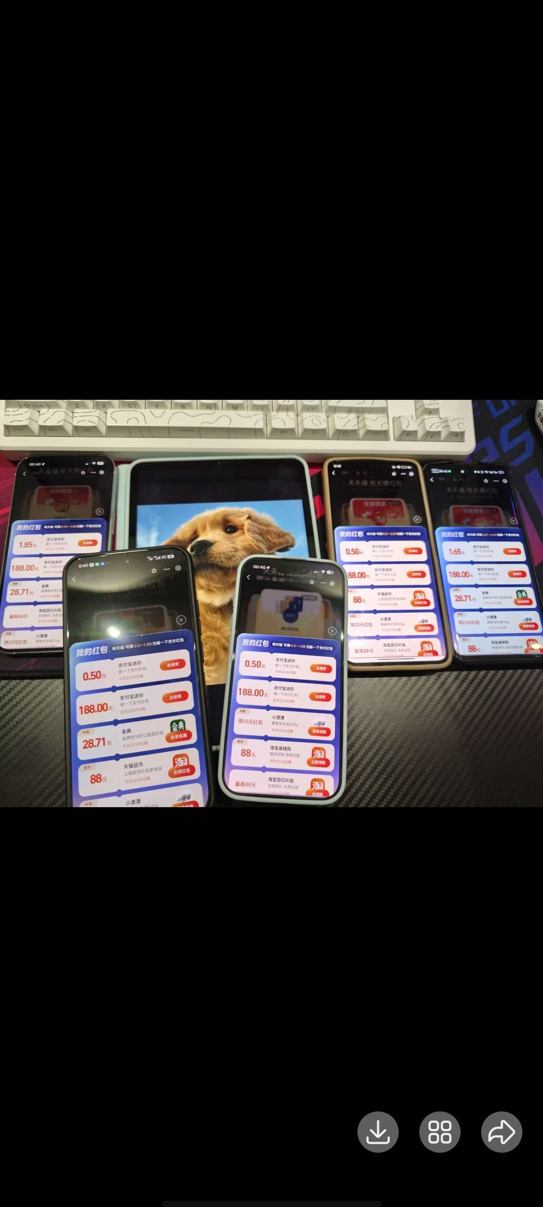 这个是支付宝什么毛

44 / 作者:小辣椒啊 / 