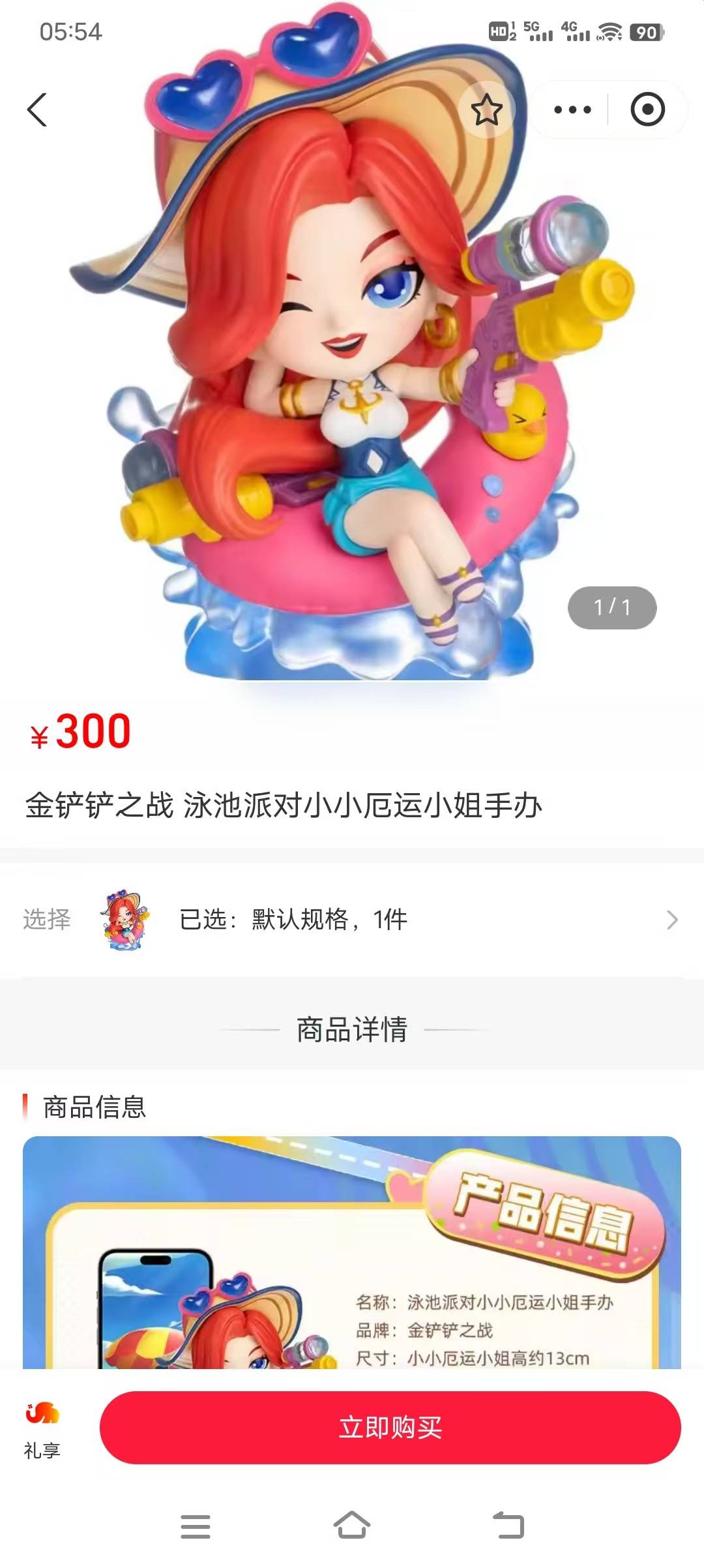 这玩意怎么这么难出


90 / 作者:佛山靓仔六 / 