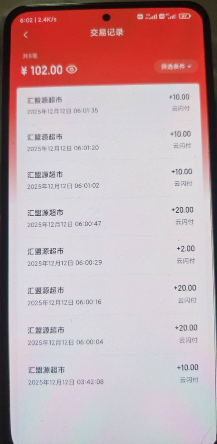 贵州云网毕业

72 / 作者:你想活出怎样的人生 / 