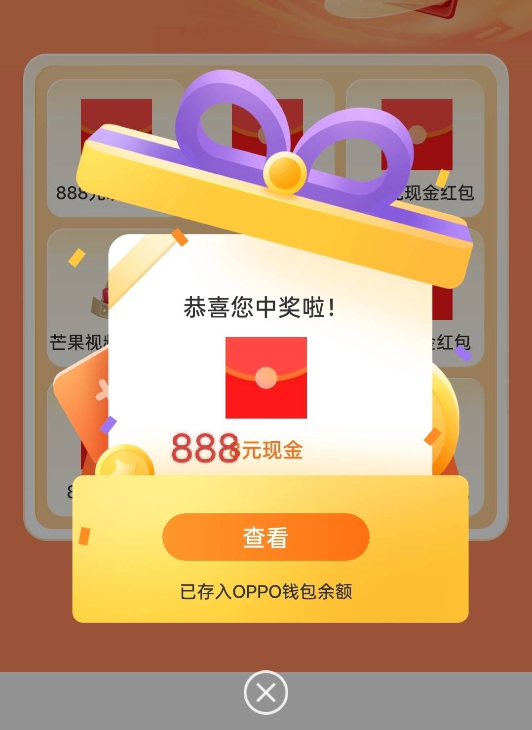 早安老哥们，刚起床又水到我了，拿下

43 / 作者:尛•牛•氓 / 