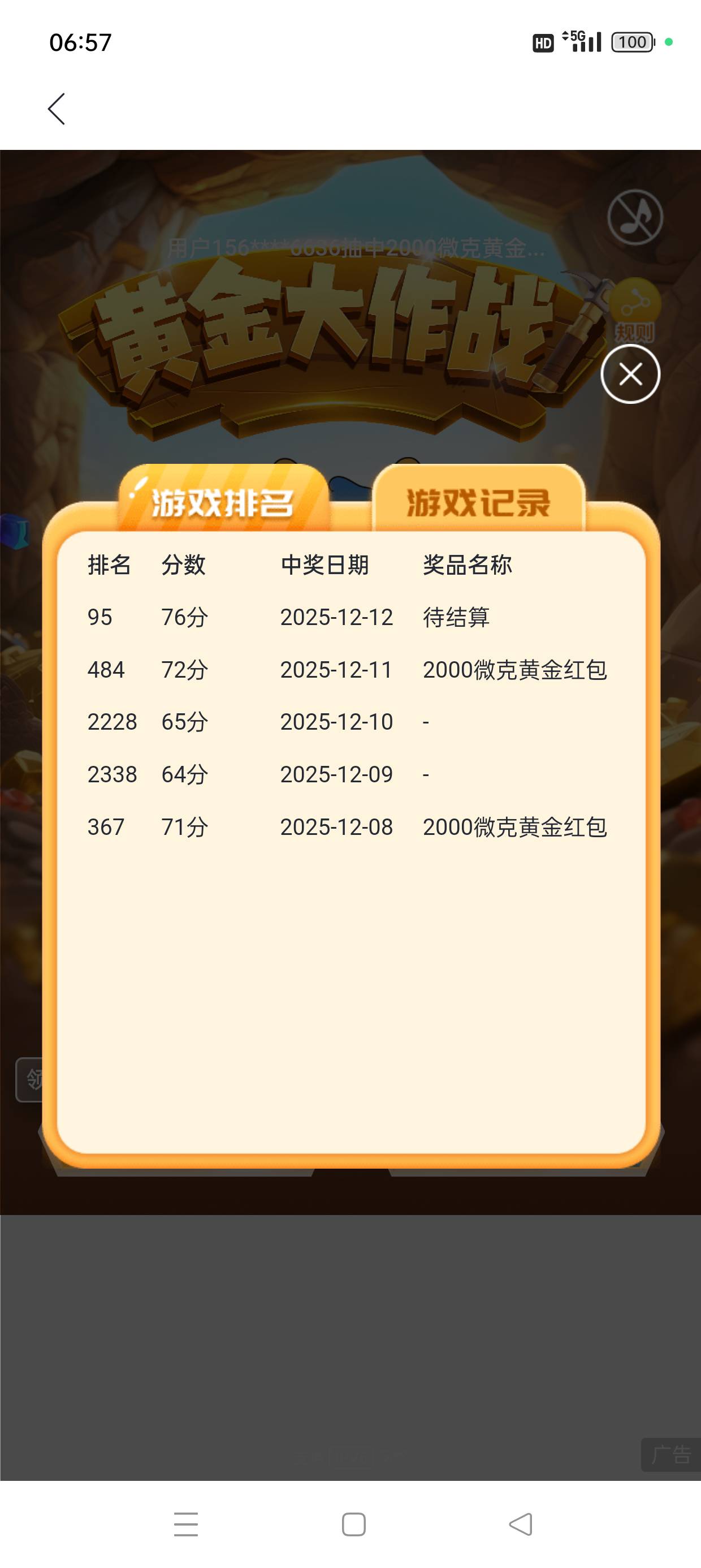 有机会么

64 / 作者:七月七y / 