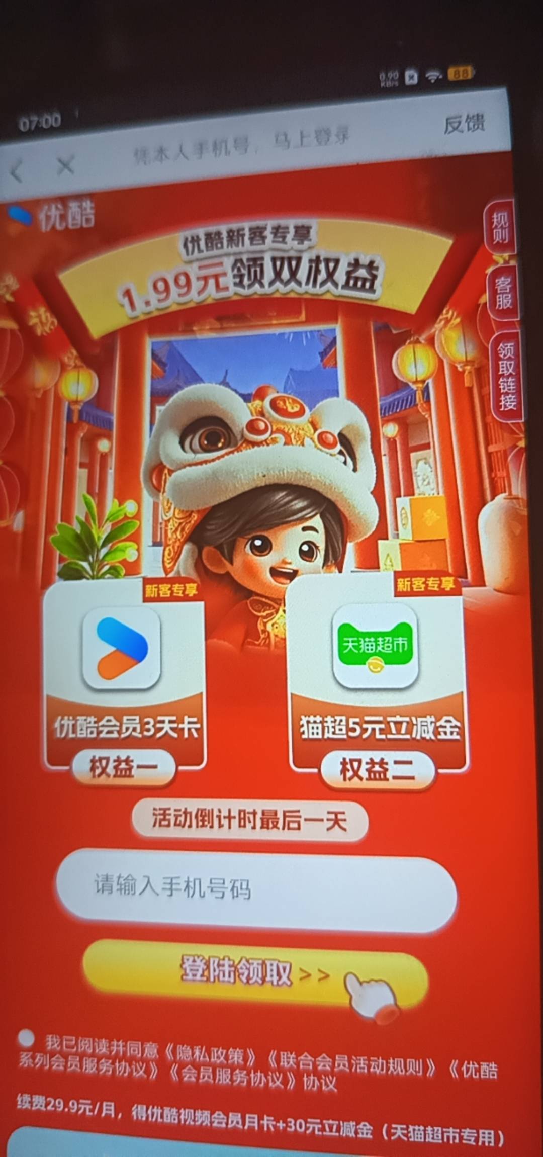 猫超5那个有没有润

67 / 作者:潼kk / 