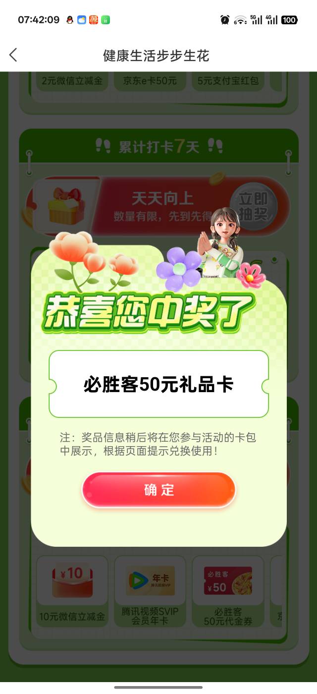 刚睡醒这个卖多少

63 / 作者:吾茶小店 / 