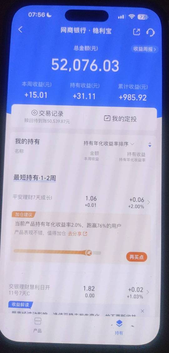 老哥们这个大概什么时候到啊 扛不住了 吃饭都是问题


82 / 作者:啦啦啦啦啦乖乖 / 