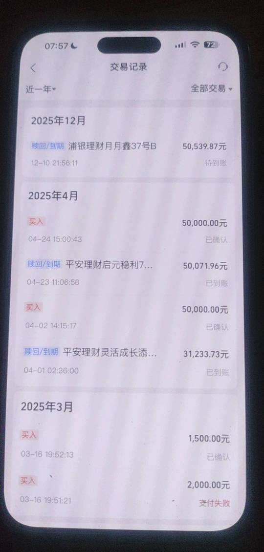 老哥们这个大概什么时候到啊 扛不住了 吃饭都是问题


82 / 作者:啦啦啦啦啦乖乖 / 