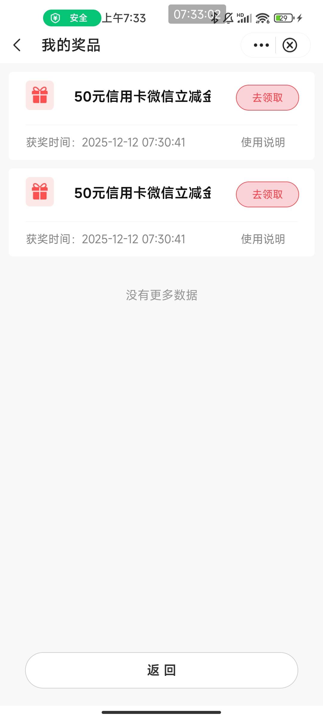 有人收吗 中行xyk 


34 / 作者:大碗拌饭 / 