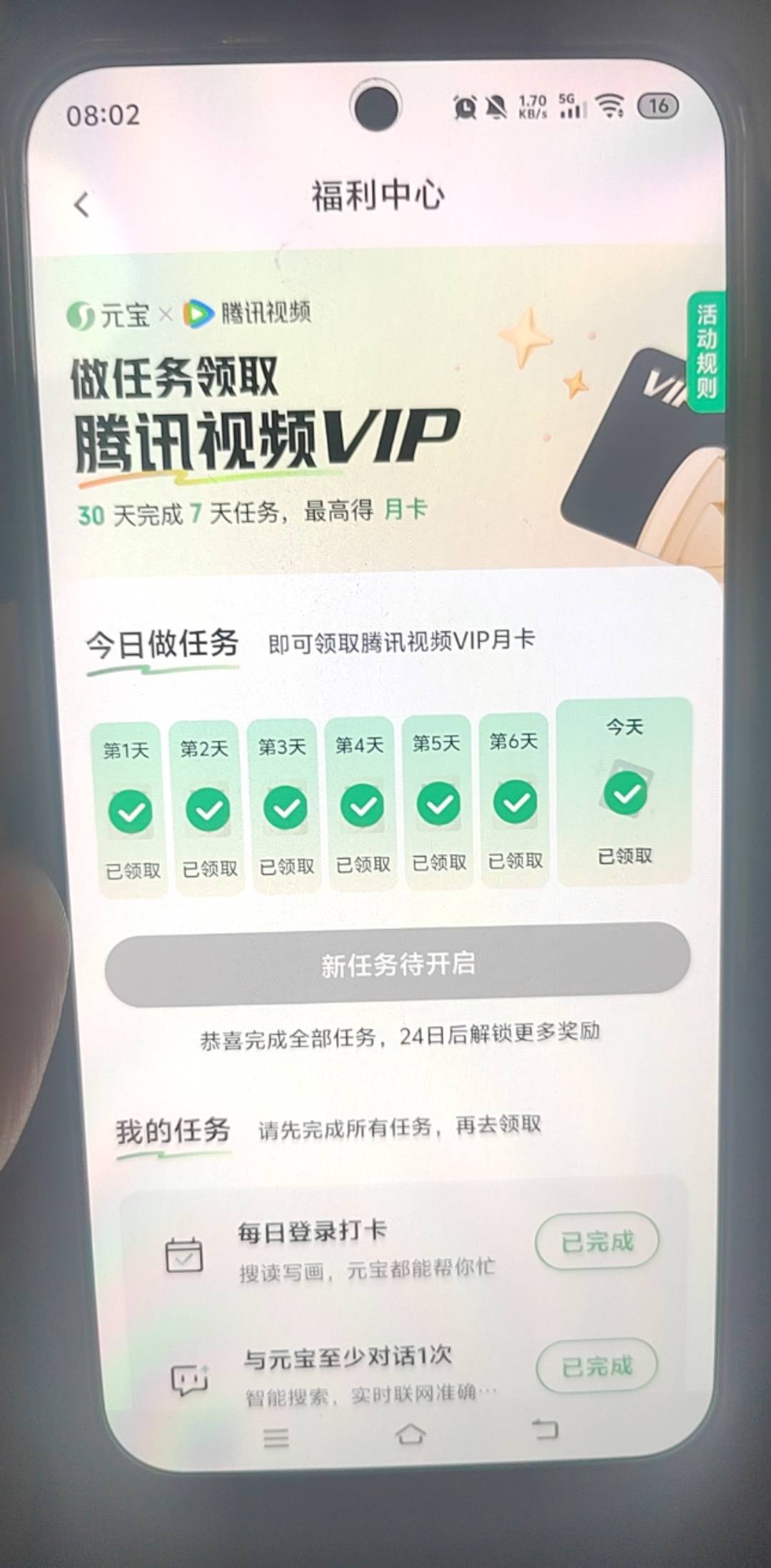 漂亮，有白P了一个月月卡


32 / 作者:挂比了救我鸭 / 