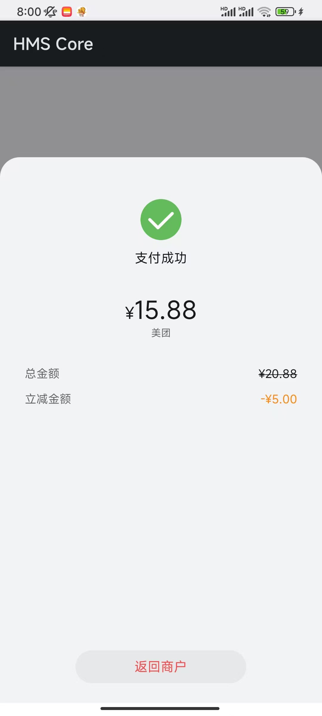 小米手机用上华为负一屏。
之前搞过一直没删没更新软件版本。
老版本还能继续用。

28 / 作者:今天作业没毕业 / 